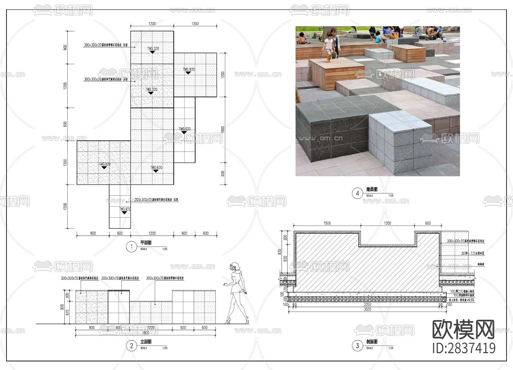 公园魔方座凳cad大样图下载