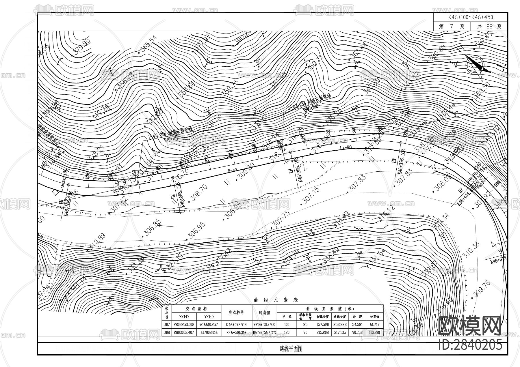 国省道大中修工程CAD施工图下载（渲染图5）