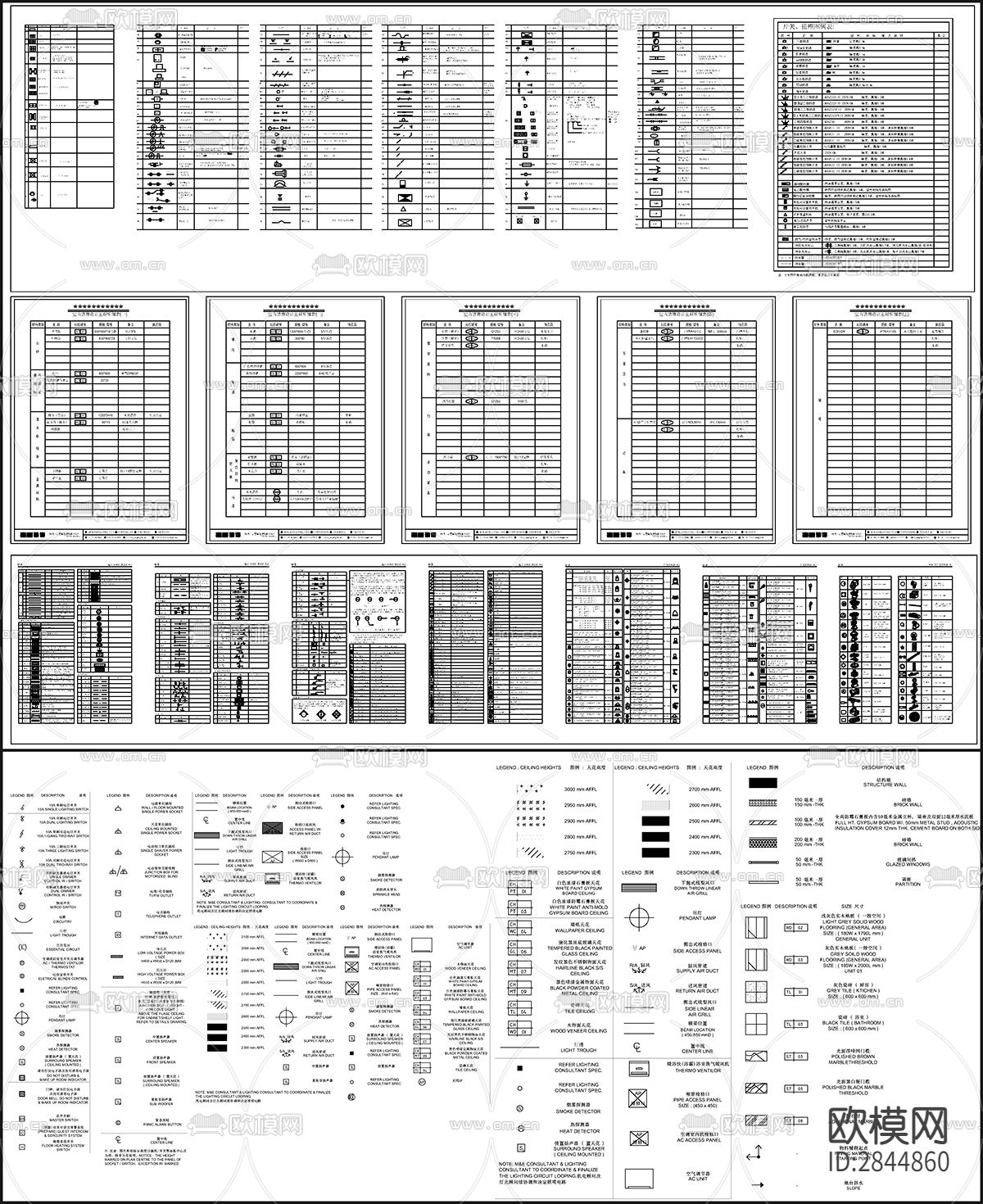 室内设计装修设计CAD施工图下载（渲染图6）