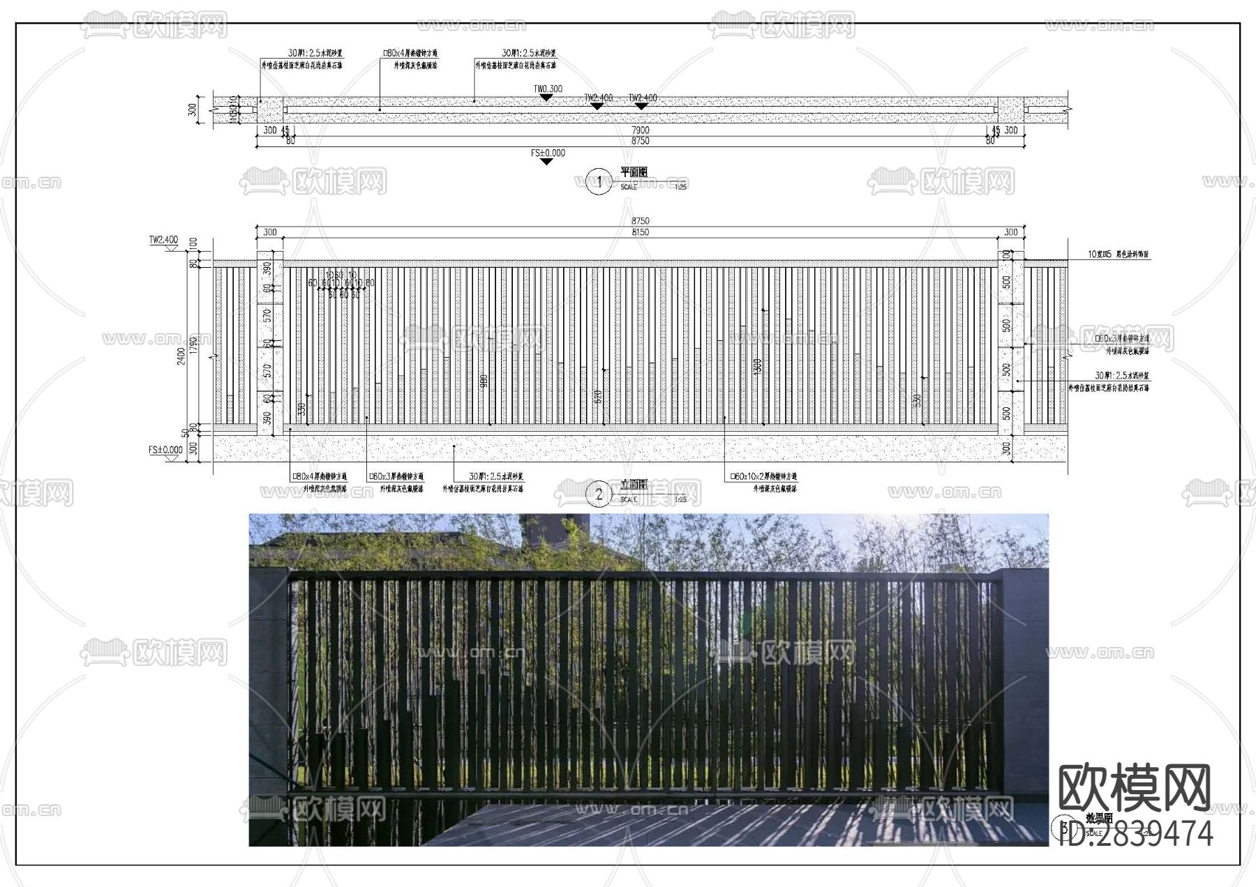 现代围墙CAD施工图下载