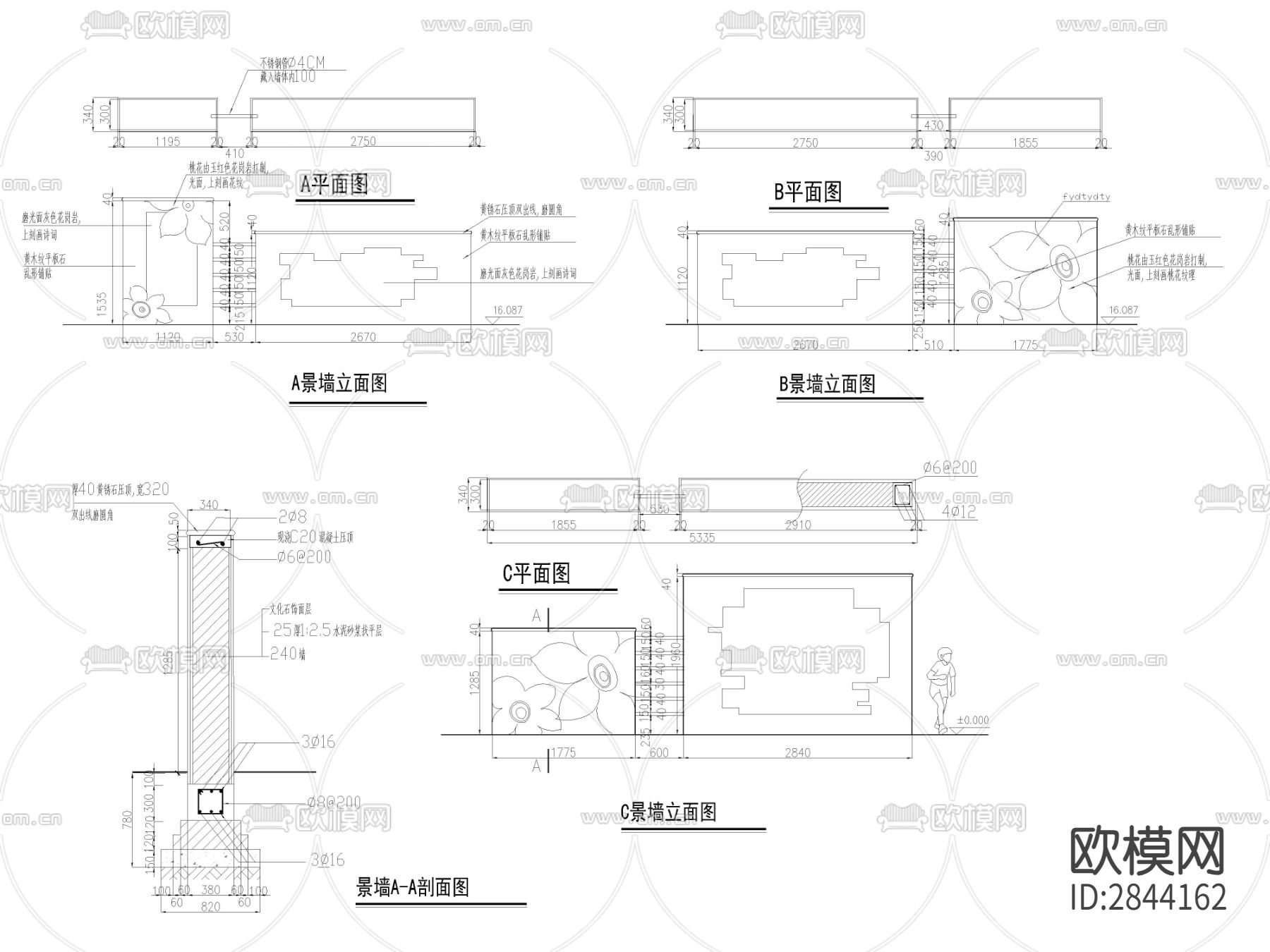 景墙方案施工节点大样图下载（渲染图1）