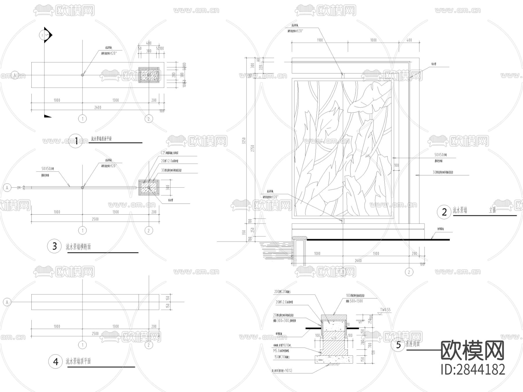 景墙节点大样图下载（渲染图1）