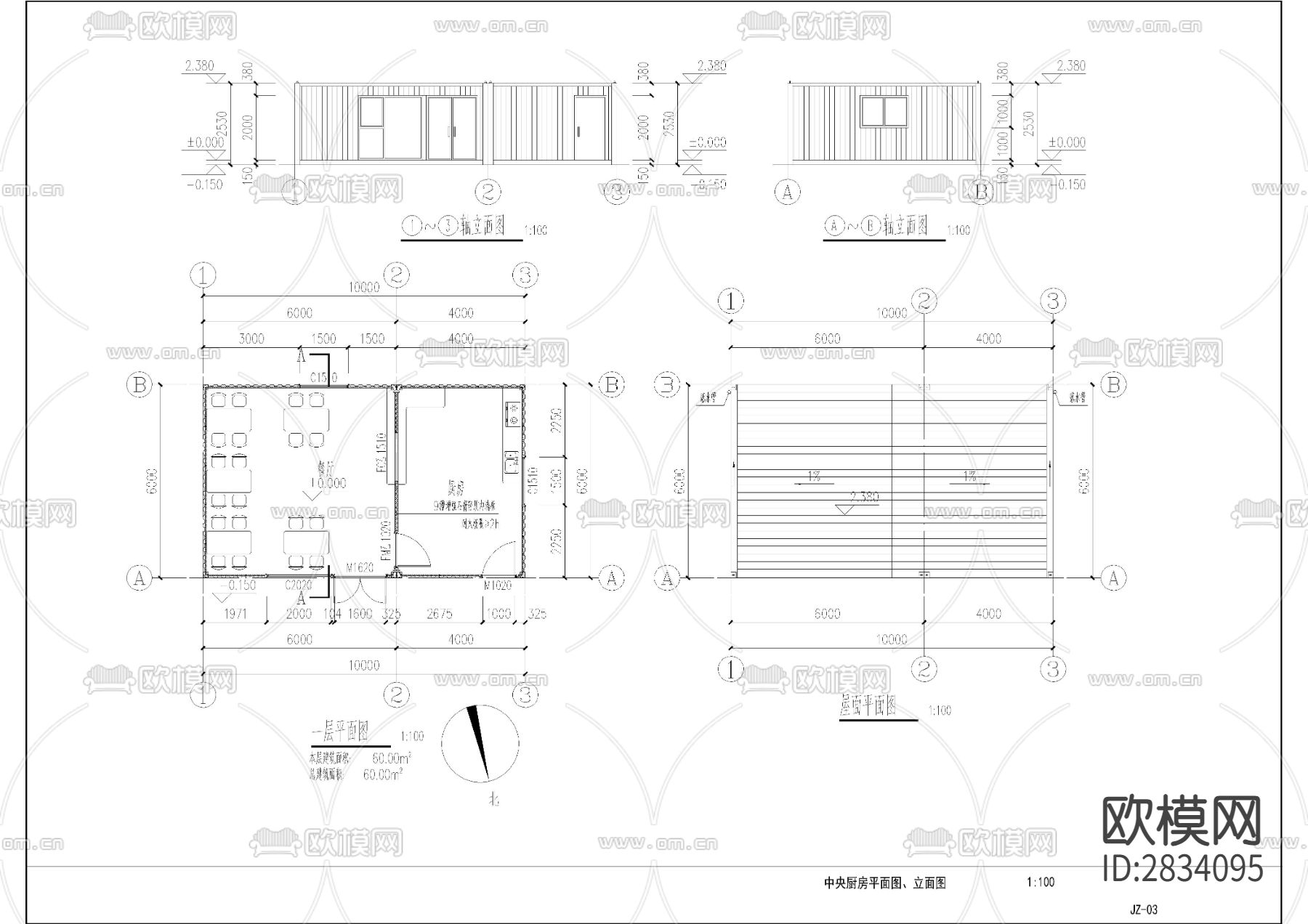 集装箱尺寸及集装箱改造商铺cad大样图下载（渲染图5）