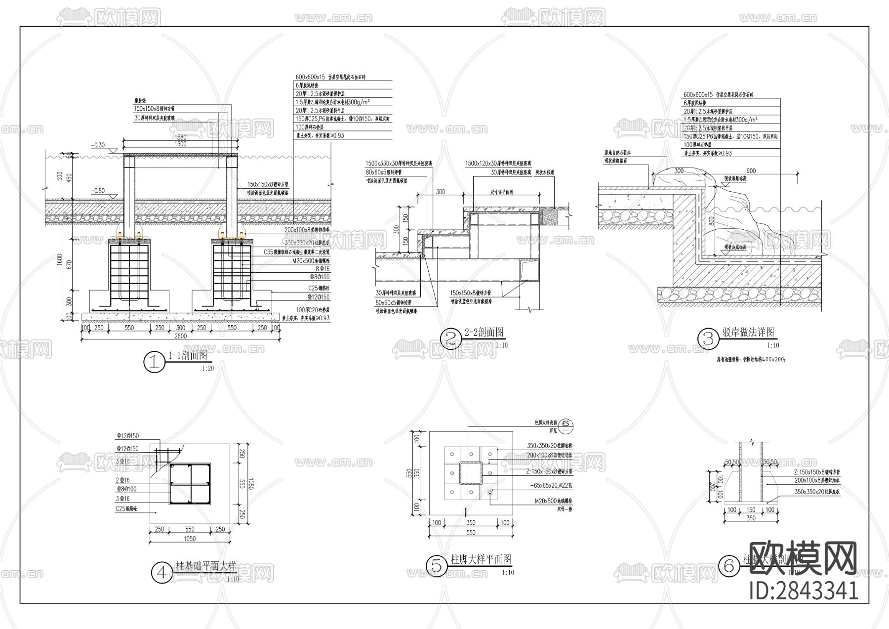 老瀛山国际越野赛道改造工程CAD施工图下载（渲染图6）