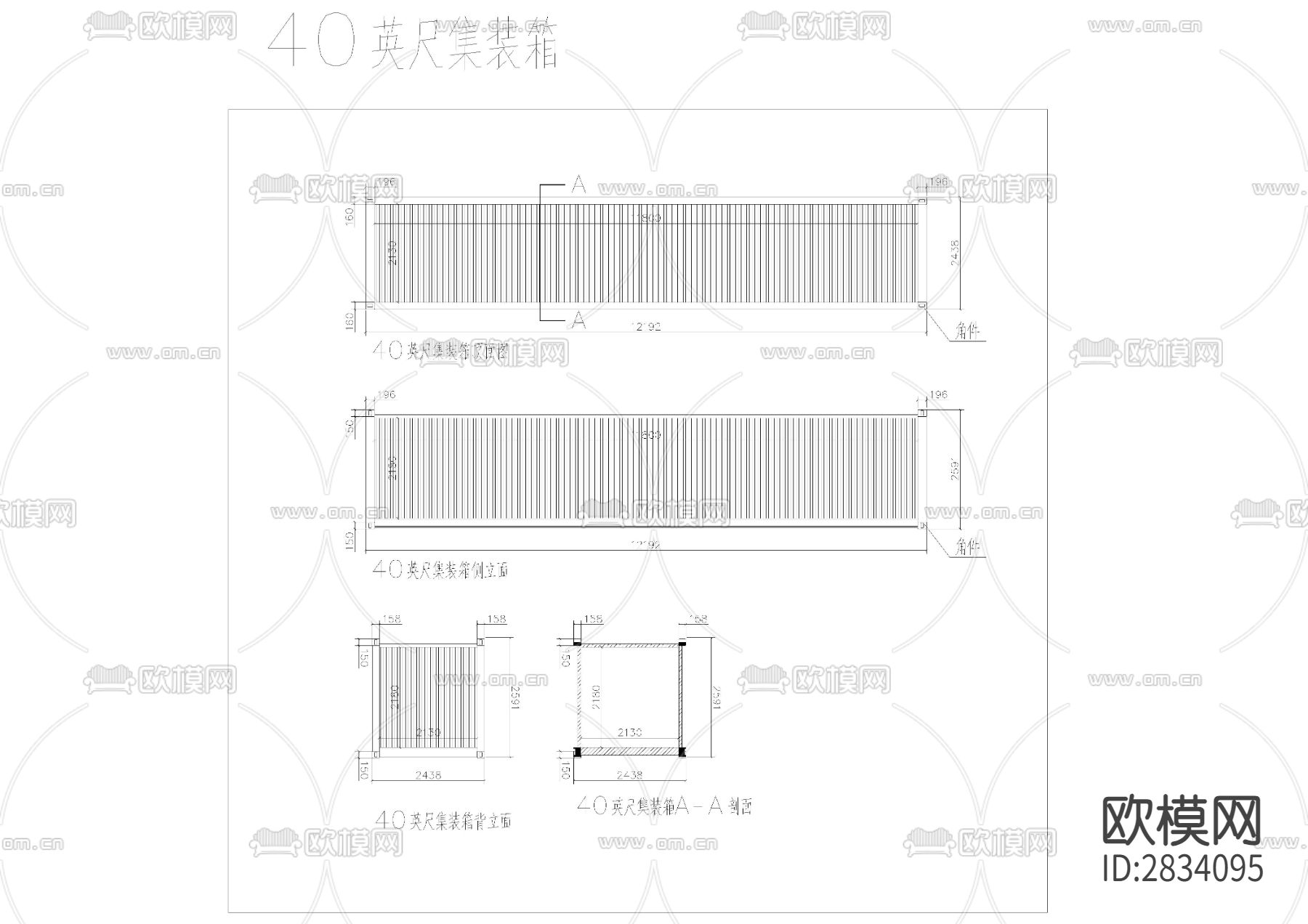 集装箱尺寸及集装箱改造商铺cad大样图下载（渲染图3）