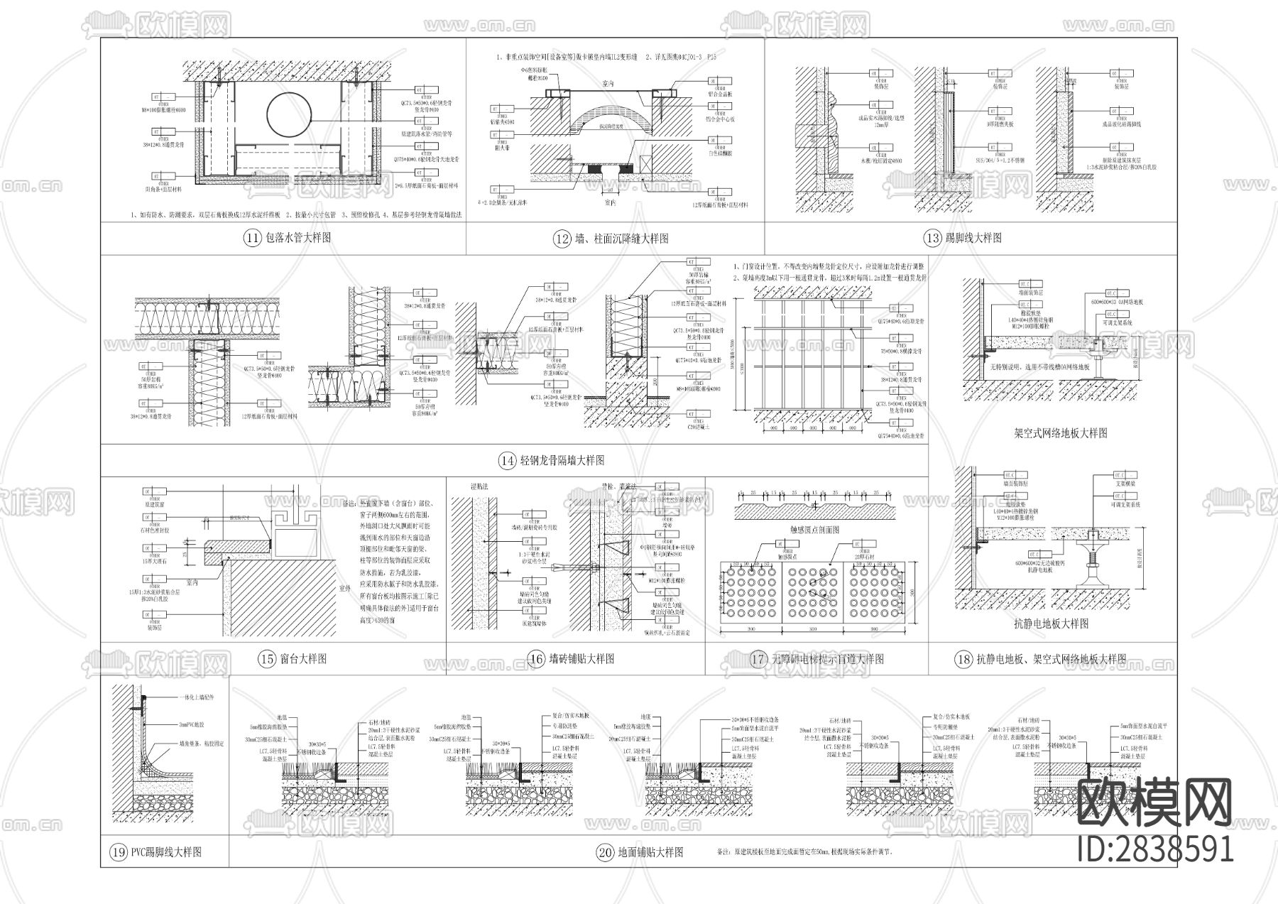 鸣玉溪棚户区国有企事业单位拆迁还建房装修项目cad施工图下载（渲染图10）