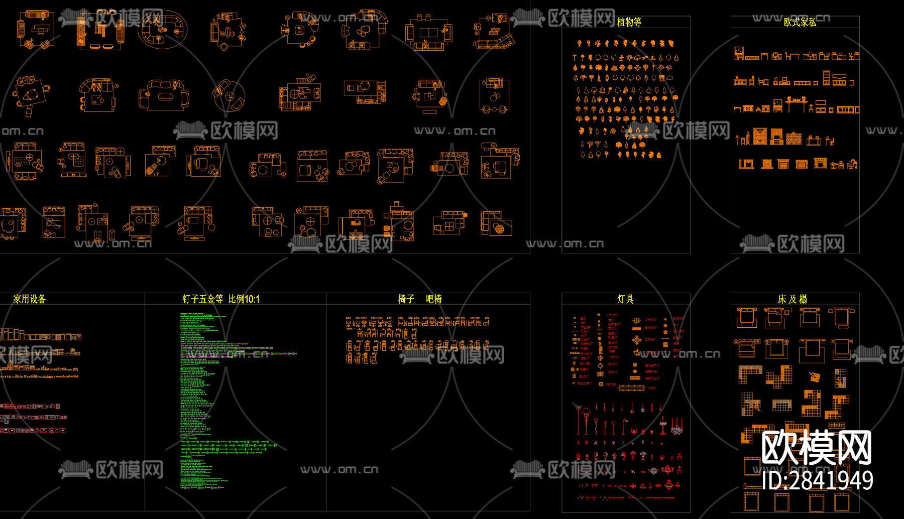设计工作室自用CAD图库下载（渲染图5）