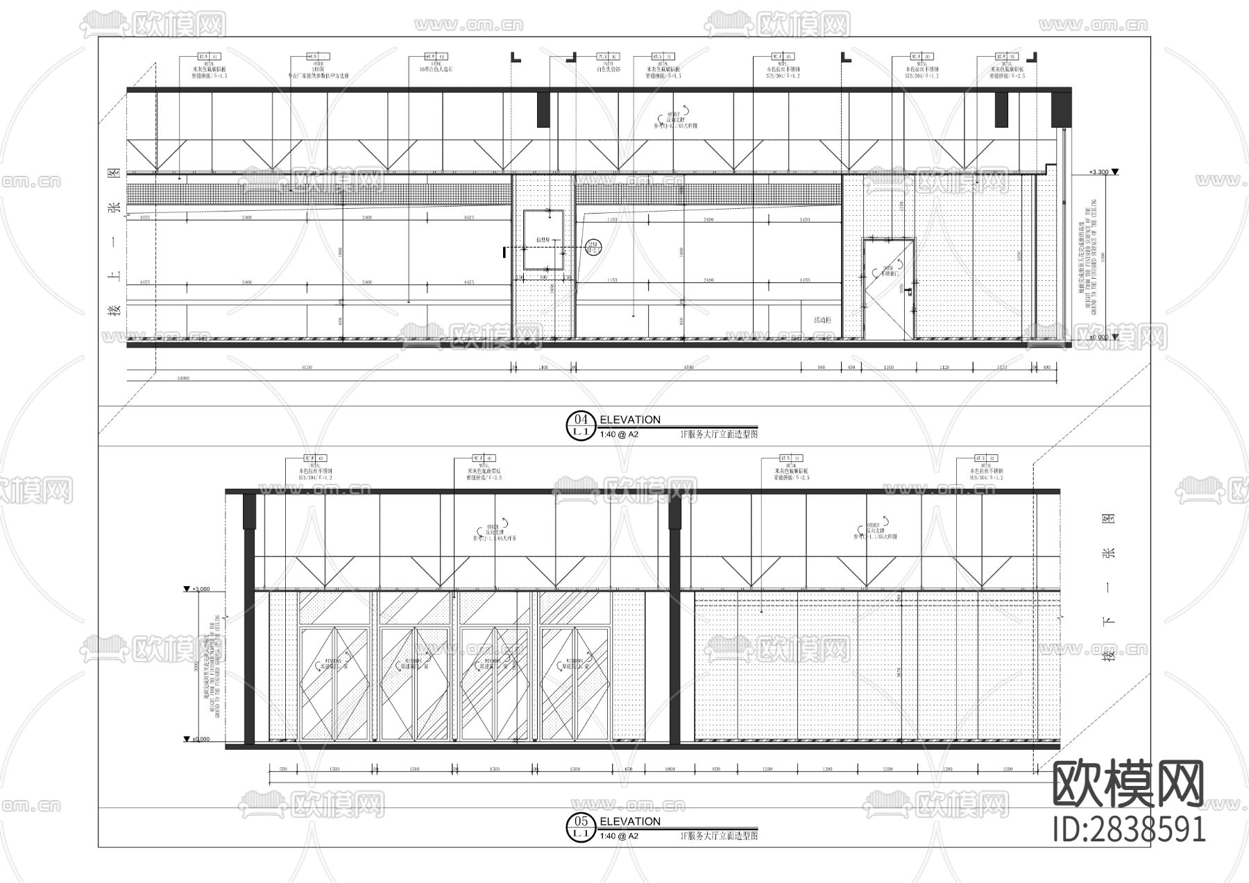 鸣玉溪棚户区国有企事业单位拆迁还建房装修项目cad施工图下载（渲染图2）