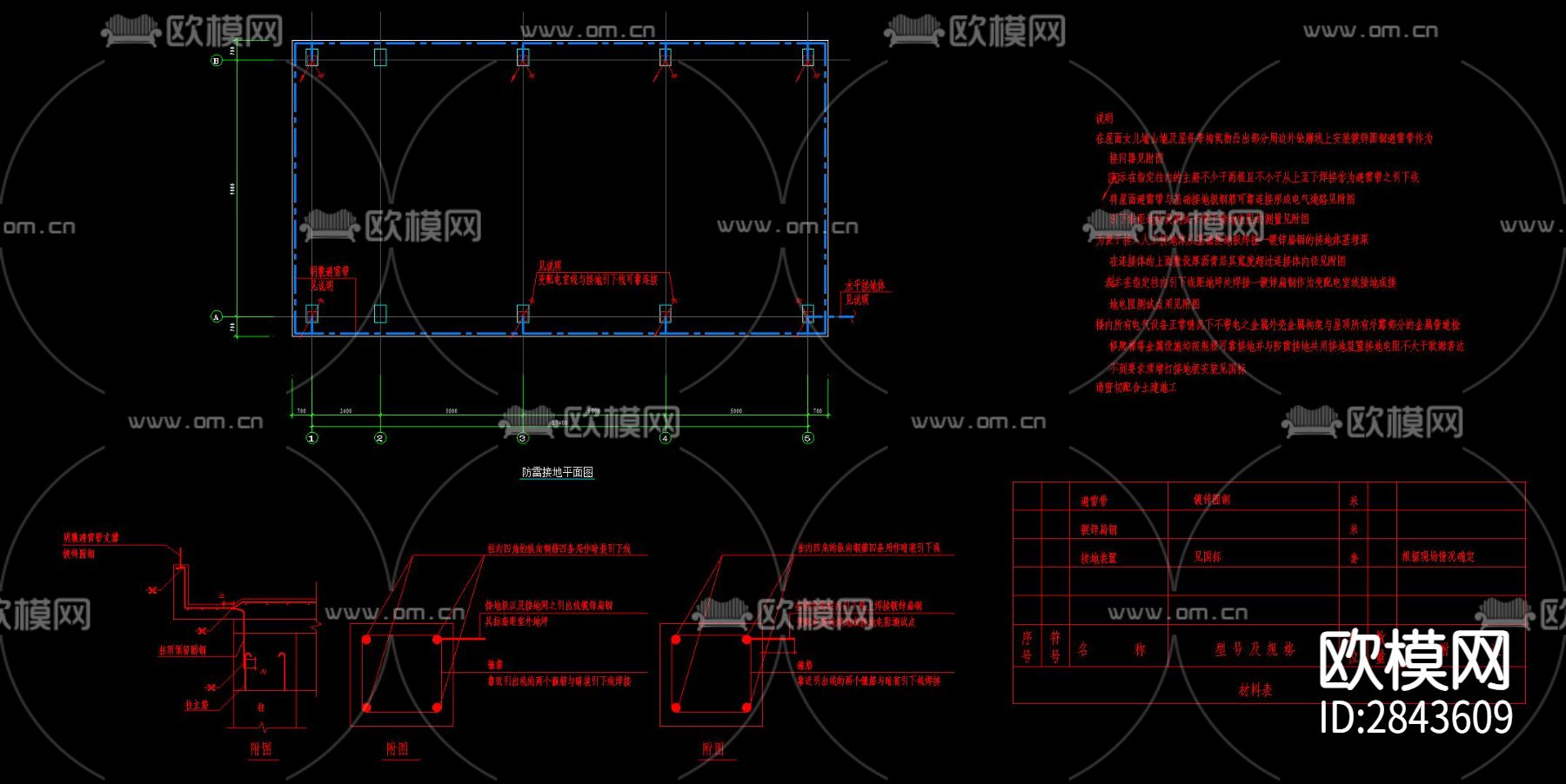泵房配电电气设计CAD施工图下载（渲染图8）