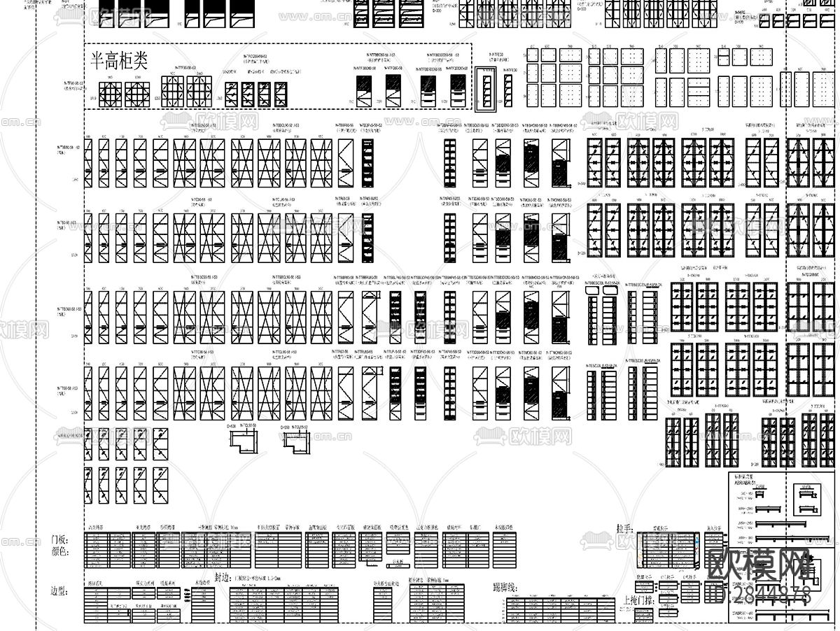 常用五金及厨房电器橱柜CAD施工图下载（渲染图5）