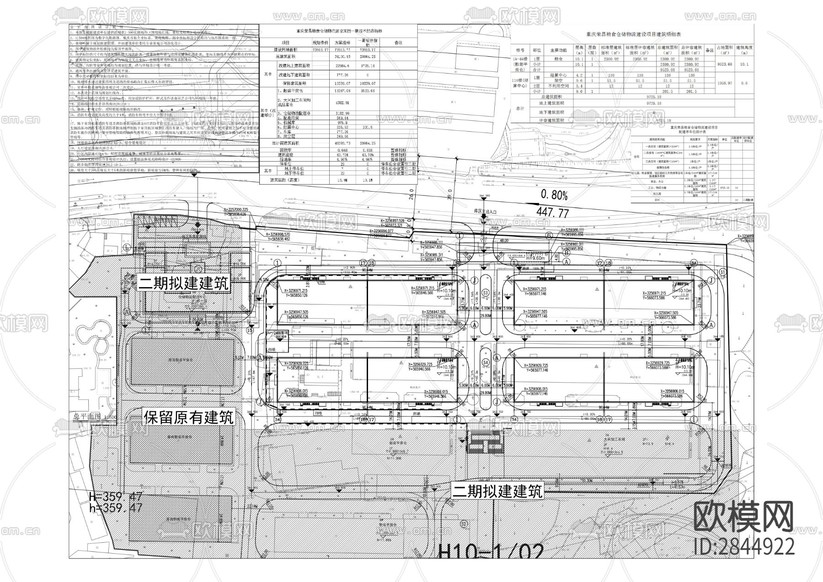 榮昌糧食倉儲物流建設項目工程CAD施工圖下載(渲染圖8)
