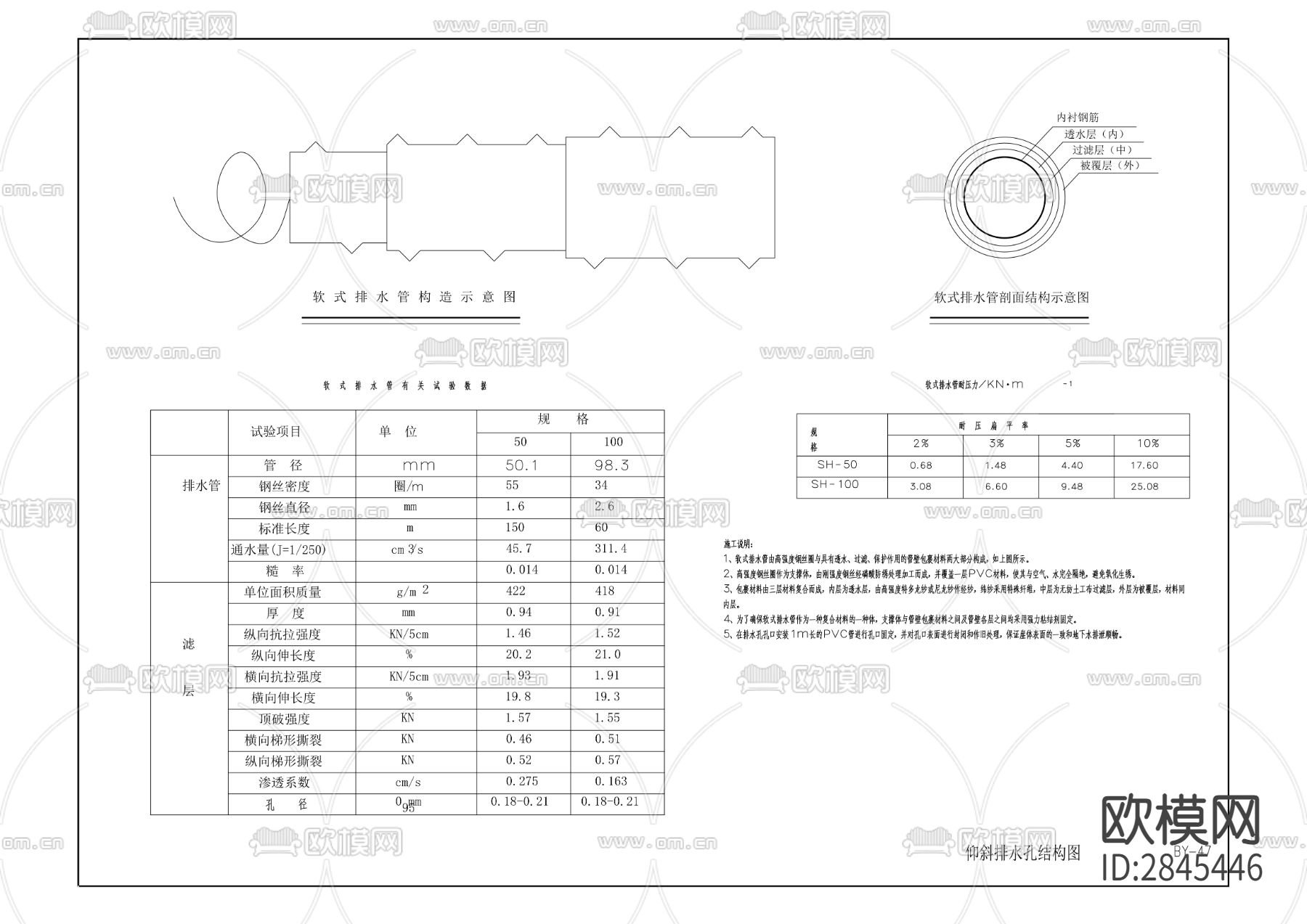 文物维修项目（北岩题刻保护）cad施工图下载（渲染图3）
