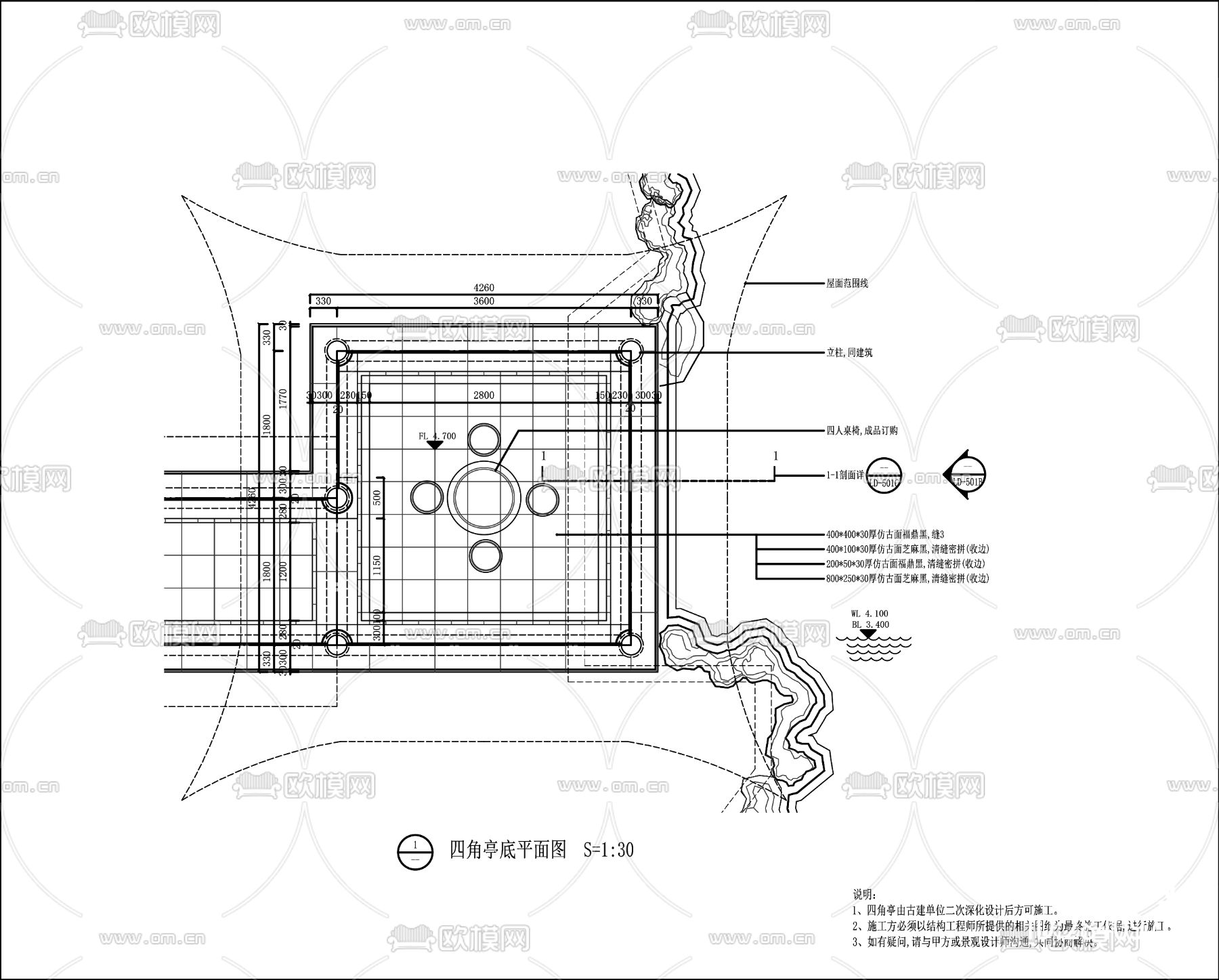 中式古建四角亭CAD施工图下载（渲染图2）