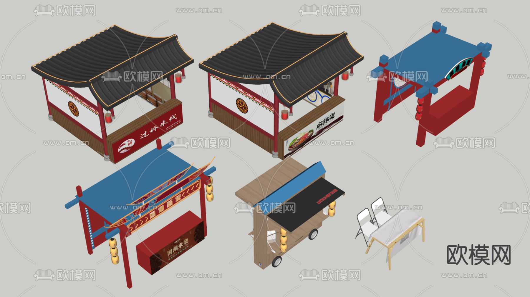 小吃摊位 网红摊位su模型下载（渲染图2）