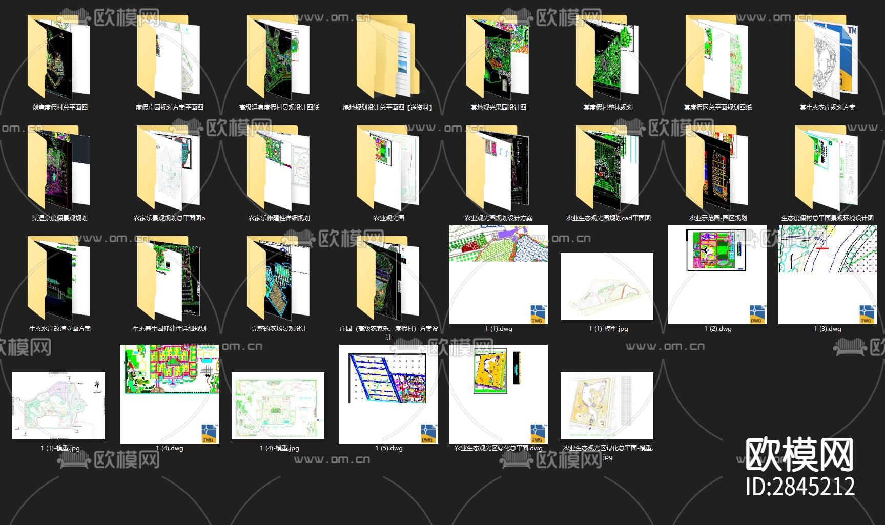 温泉度假村农庄农业果园方案规划图cad施工图下载（渲染图4）