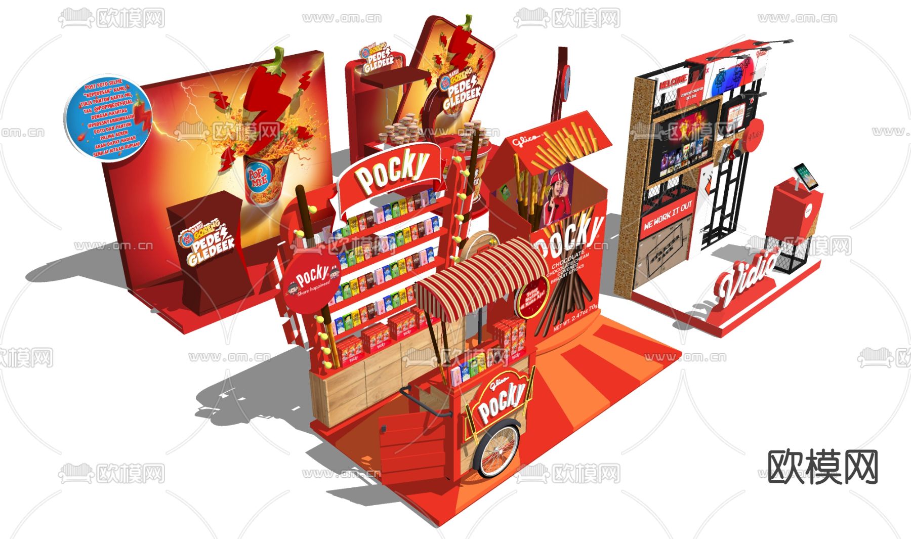 商展美陈su模型下载（渲染图2）