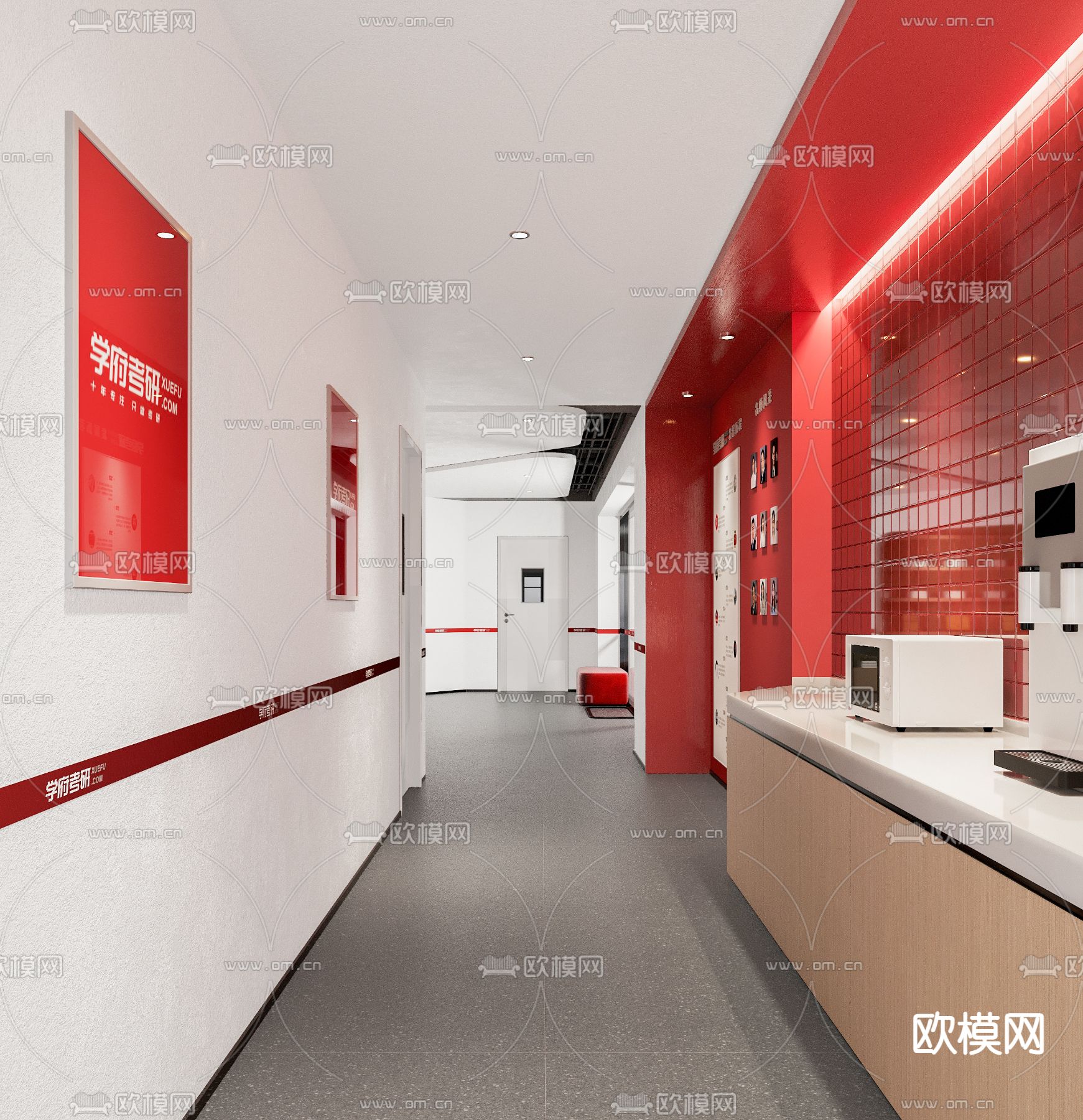 现代茶水间 休息区su模型下载（渲染图1）