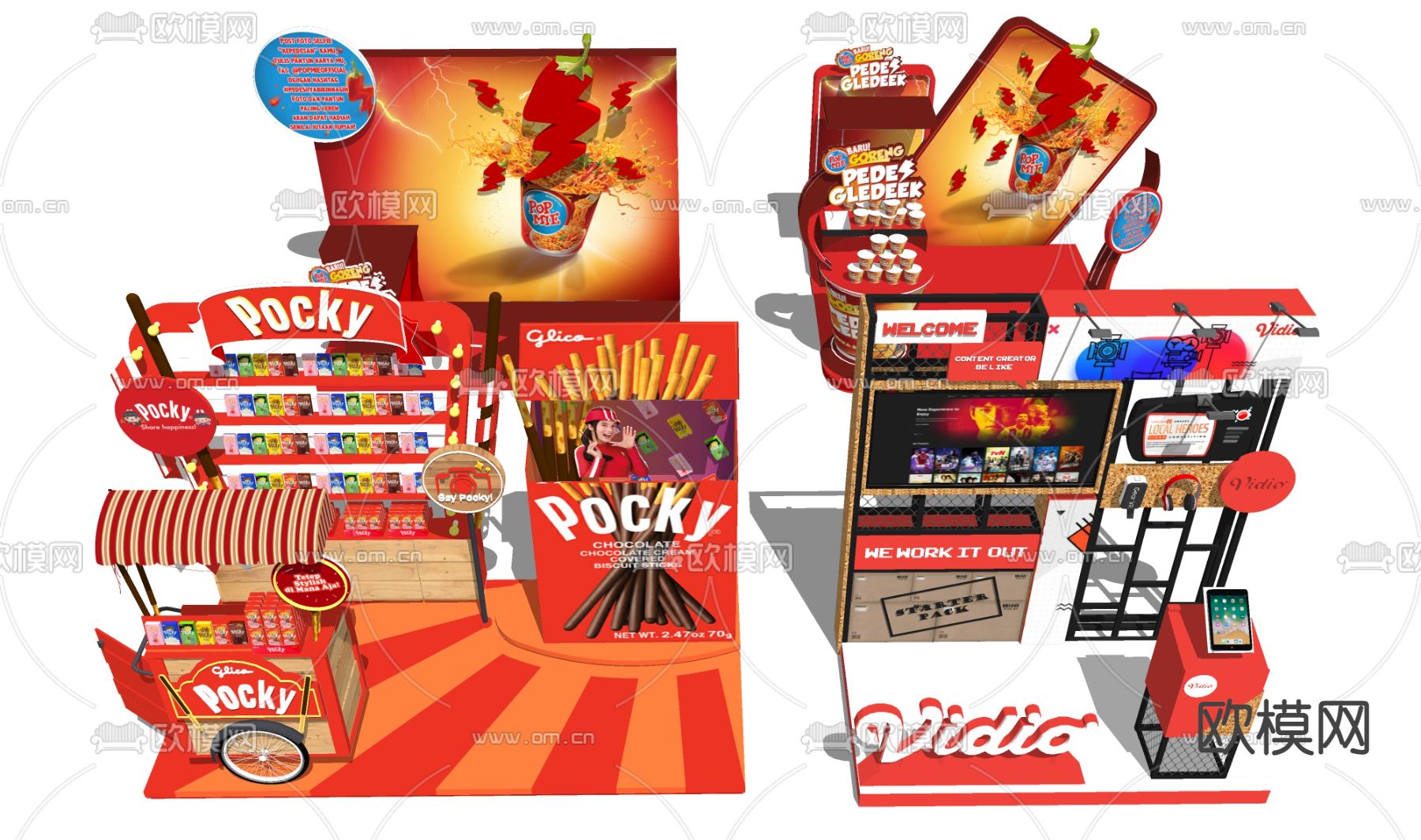 商展美陈su模型下载（渲染图1）