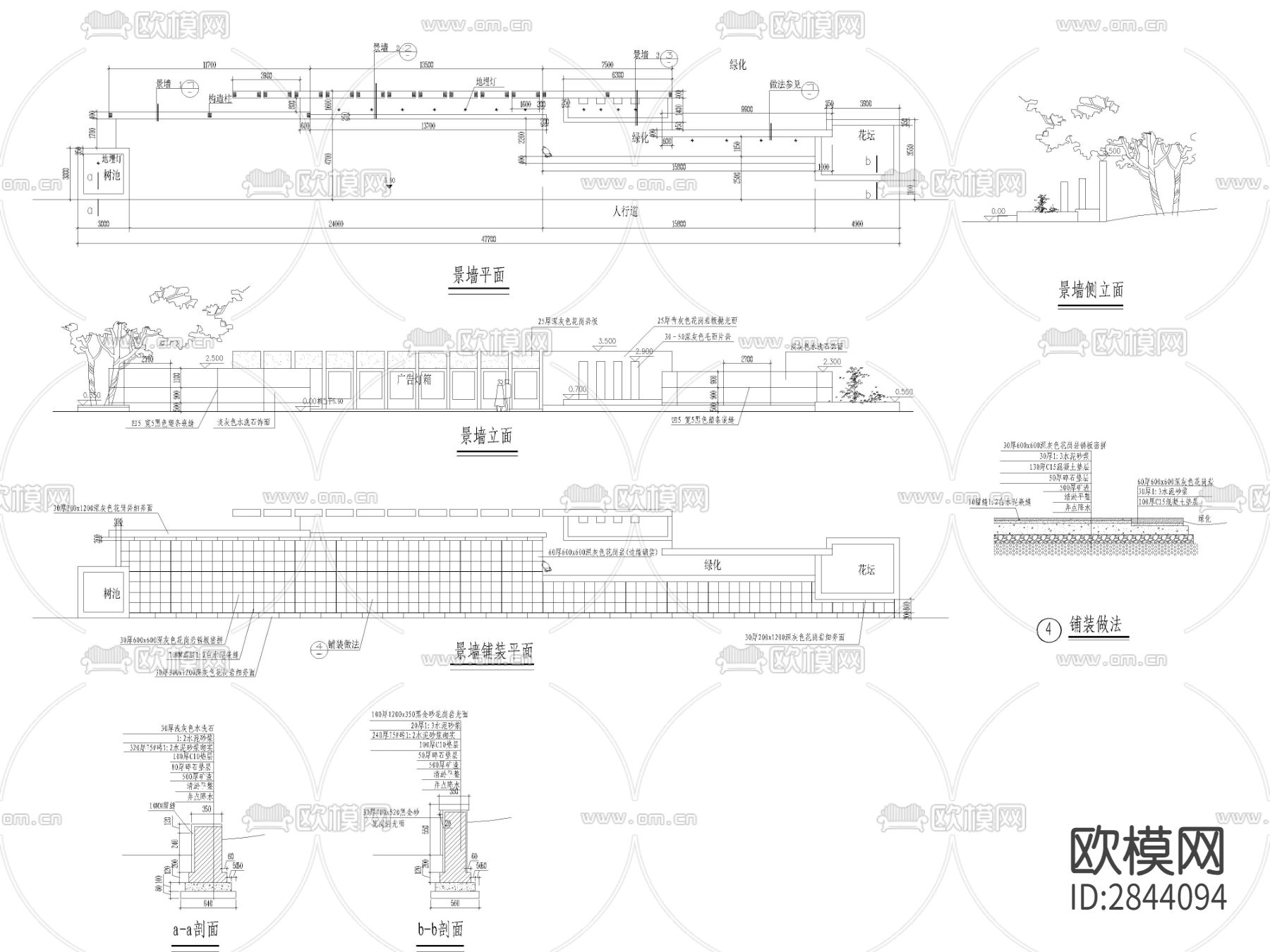 屋顶花园cad平面图下载（渲染图2）