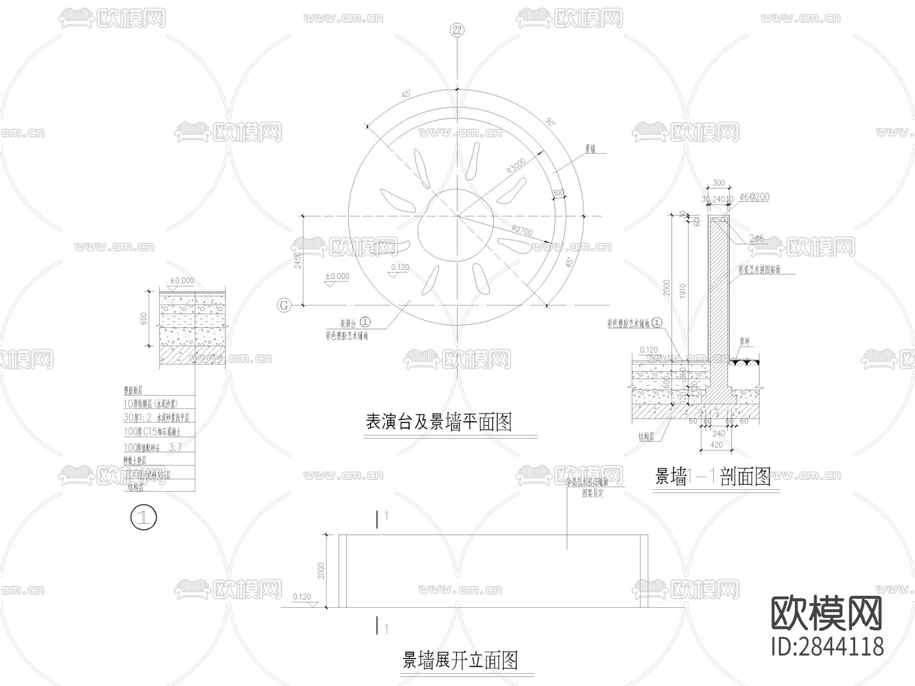 表演台cad大样图下载