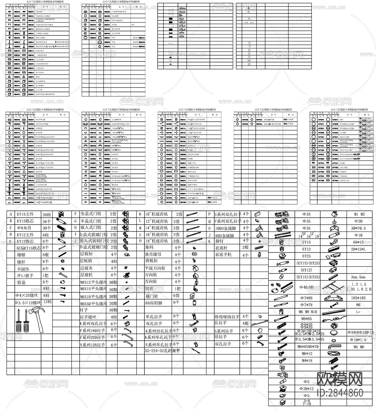 室内设计装修设计CAD施工图下载（渲染图4）
