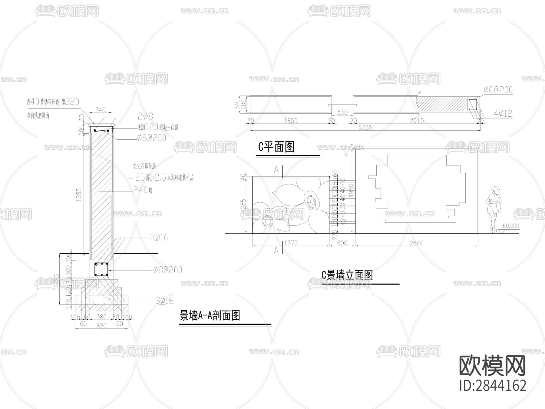 景墙方案施工节点大样图下载（渲染图2）