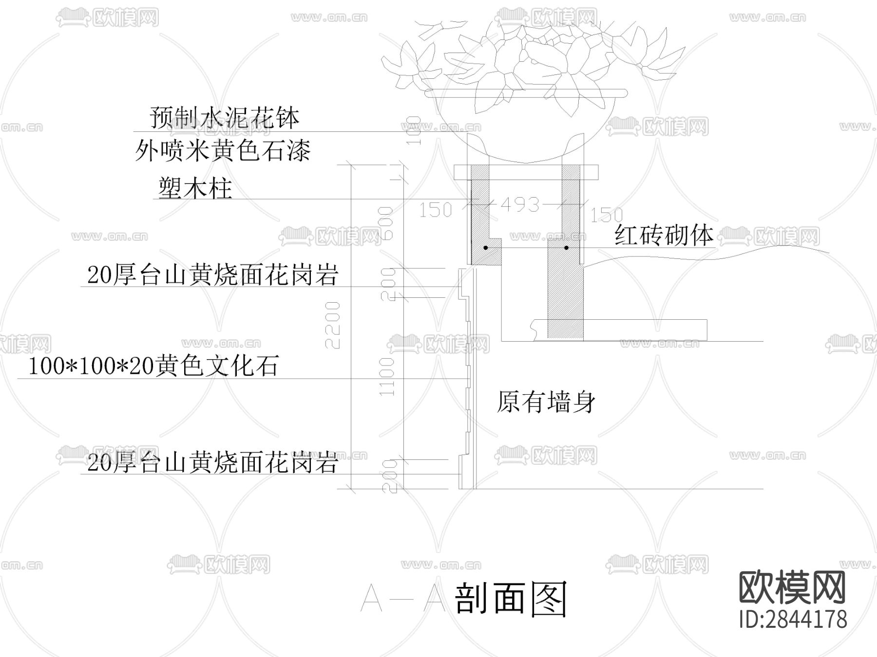 景墙节点大样图下载（渲染图2）