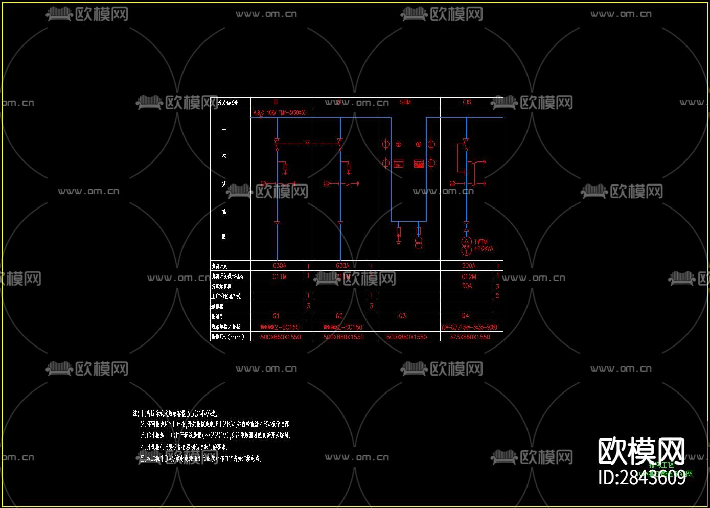 泵房配电电气设计CAD施工图下载（渲染图1）