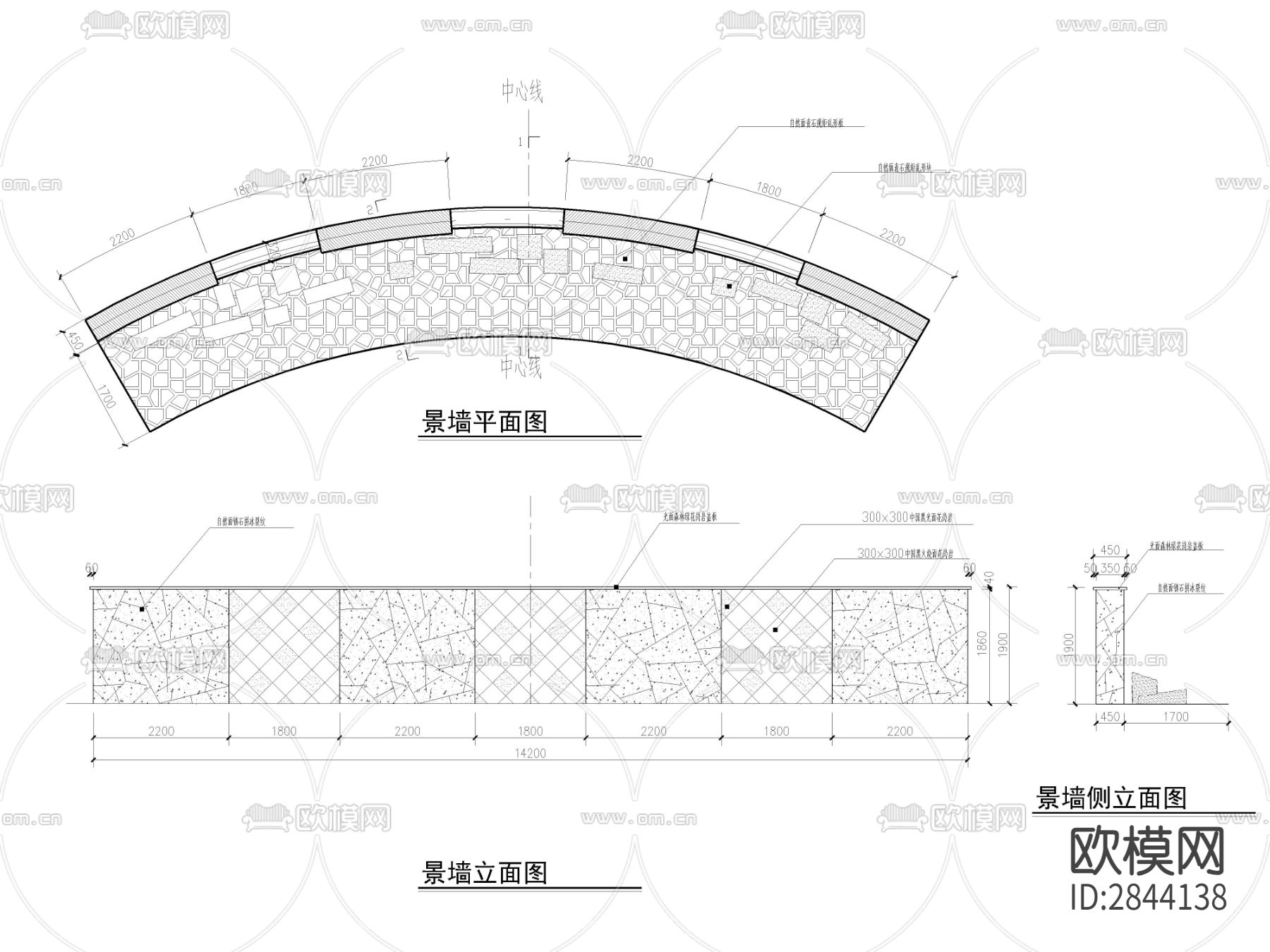 景墙cad大样图下载（渲染图1）