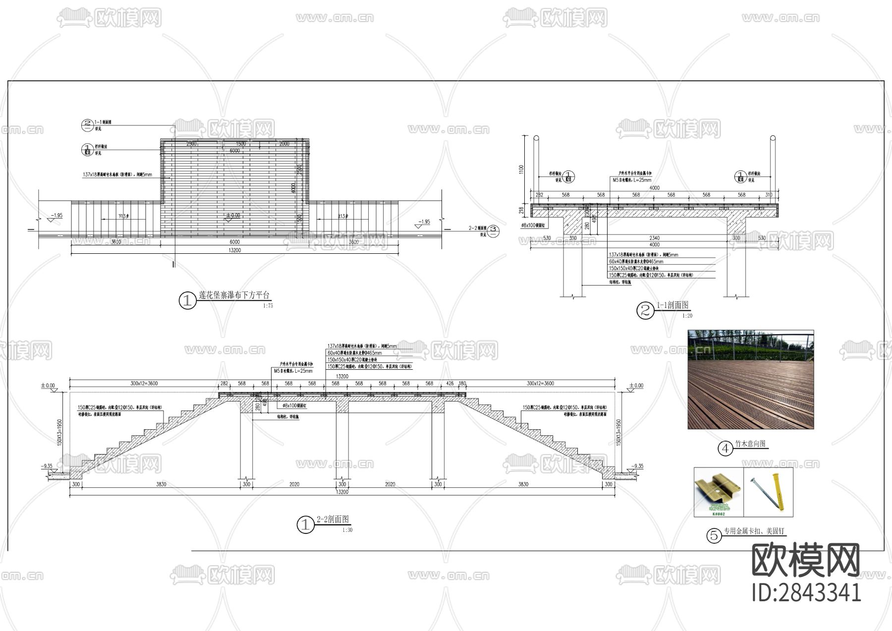 老瀛山国际越野赛道改造工程CAD施工图下载（渲染图3）