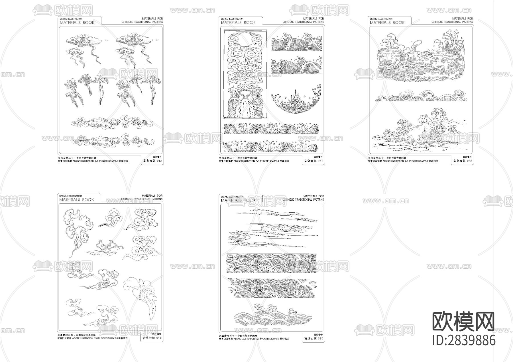 祥云图浮雕CAD图库下载（渲染图4）