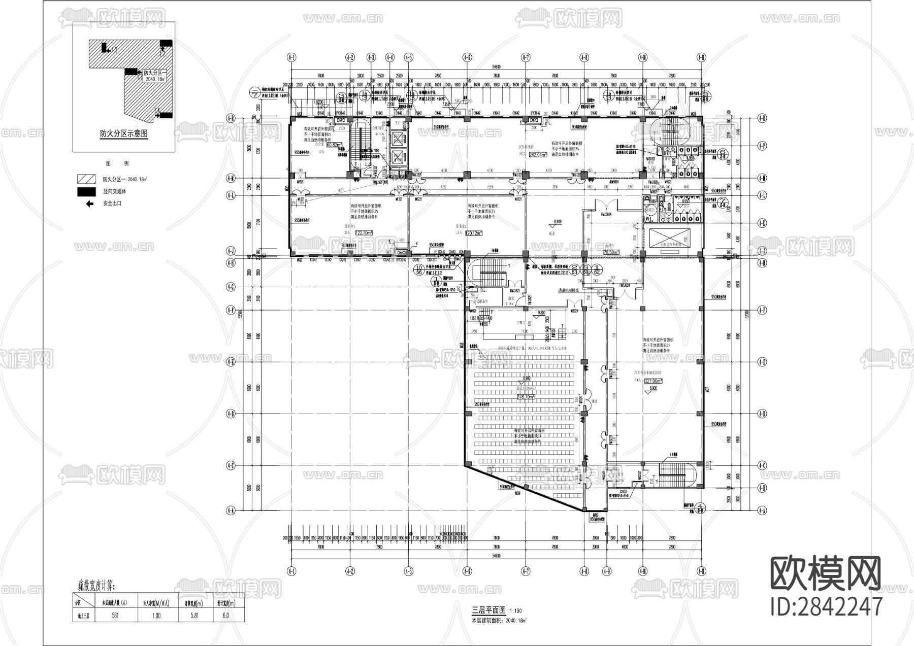 第二交通技工学校实训楼工程CAD施工图下载（渲染图4）