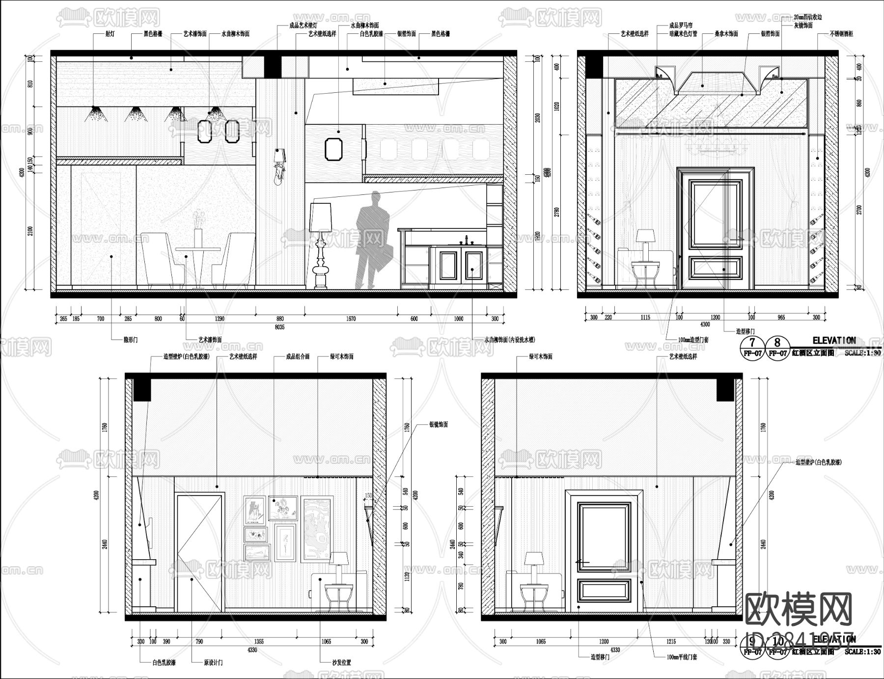 天畞茶叶 茶楼混搭风格CAD施工图下载（渲染图7）