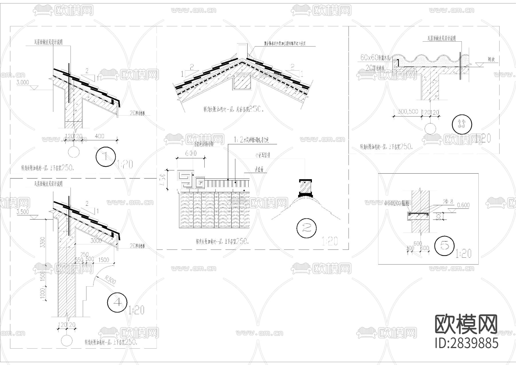小型仿古小厕所 水电CAD施工图下载（渲染图3）
