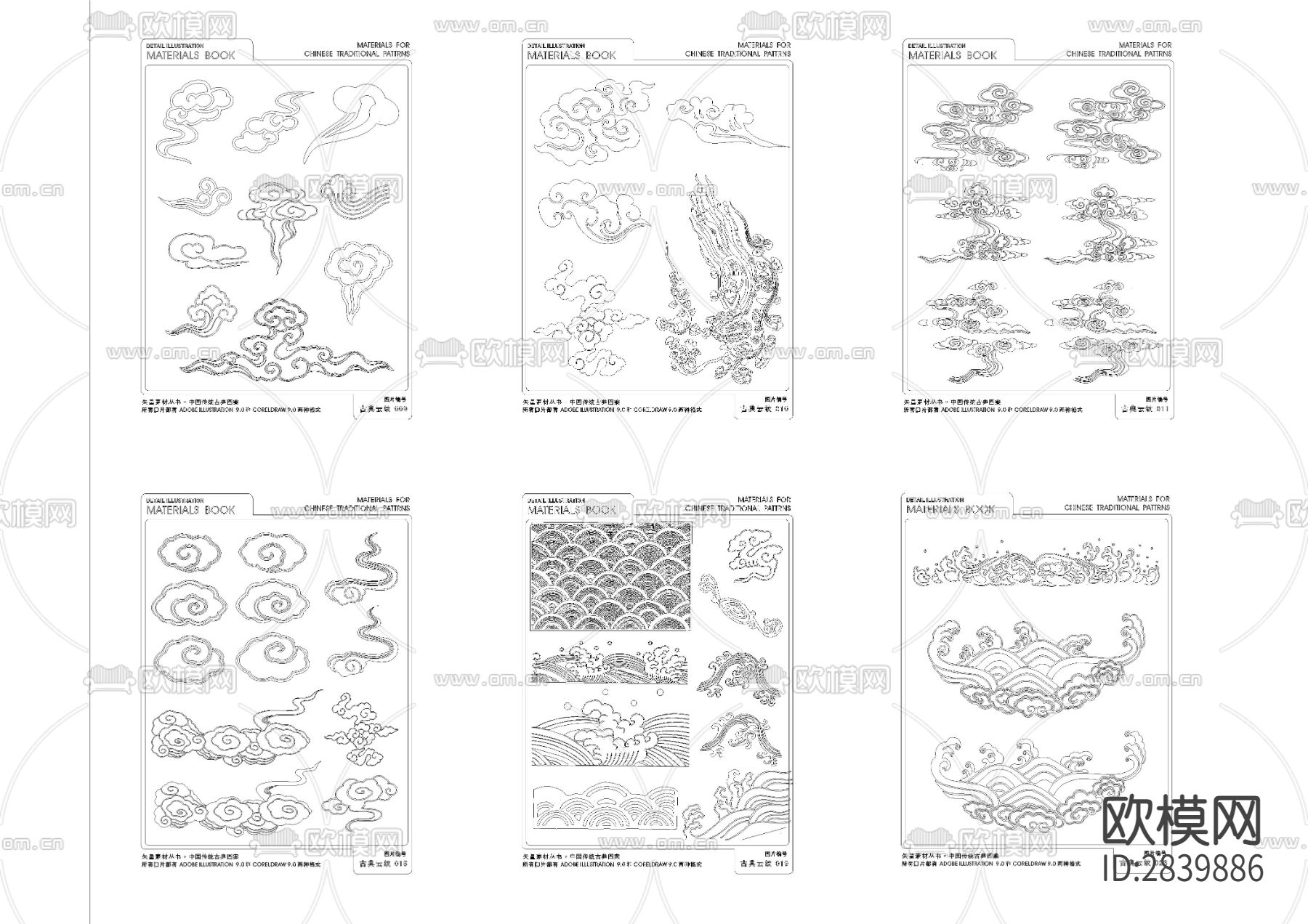 祥云图浮雕CAD图库下载（渲染图3）