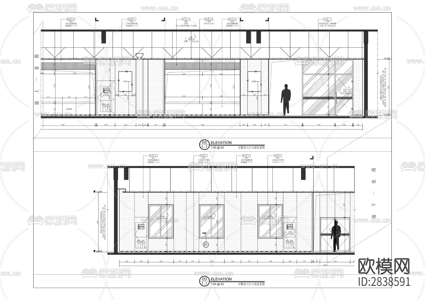 鸣玉溪棚户区国有企事业单位拆迁还建房装修项目cad施工图下载（渲染图4）