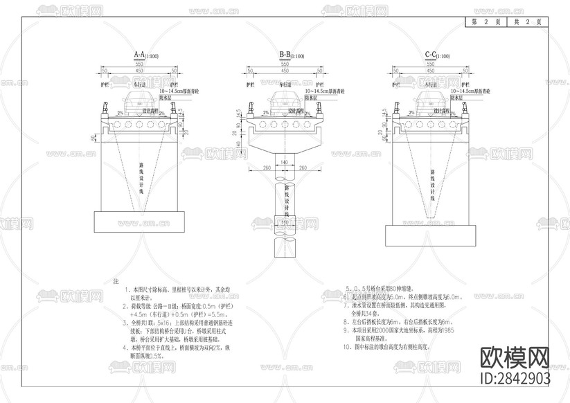 環(huán)湖馬道 生態(tài)度假公園段工程CAD施工圖下載(渲染圖4)