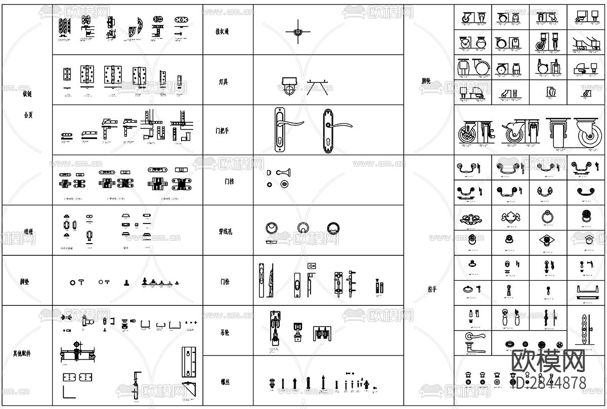 常用五金及厨房电器橱柜CAD施工图下载（渲染图2）