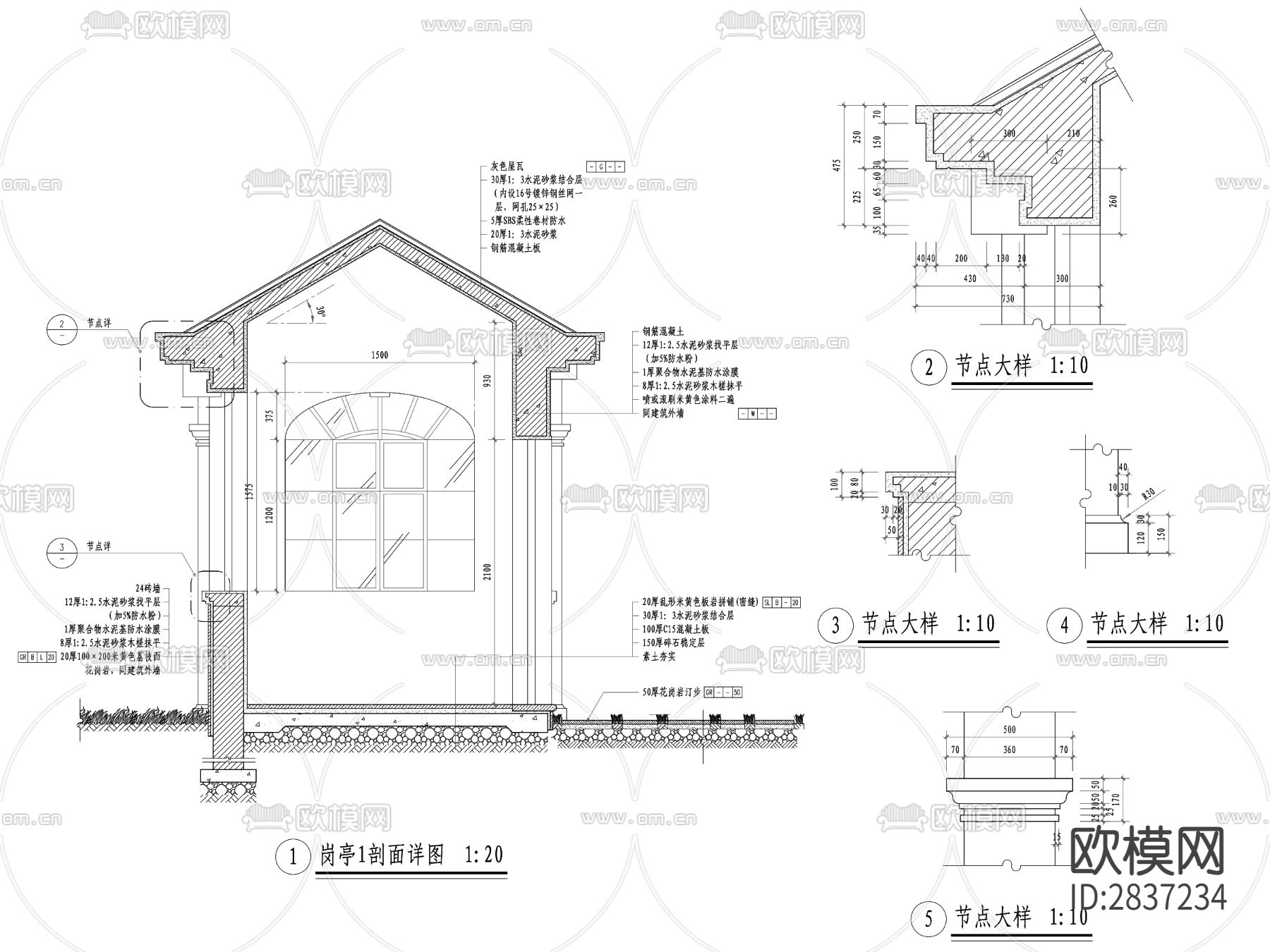 欧式小区保安亭cad大样图下载（渲染图2）