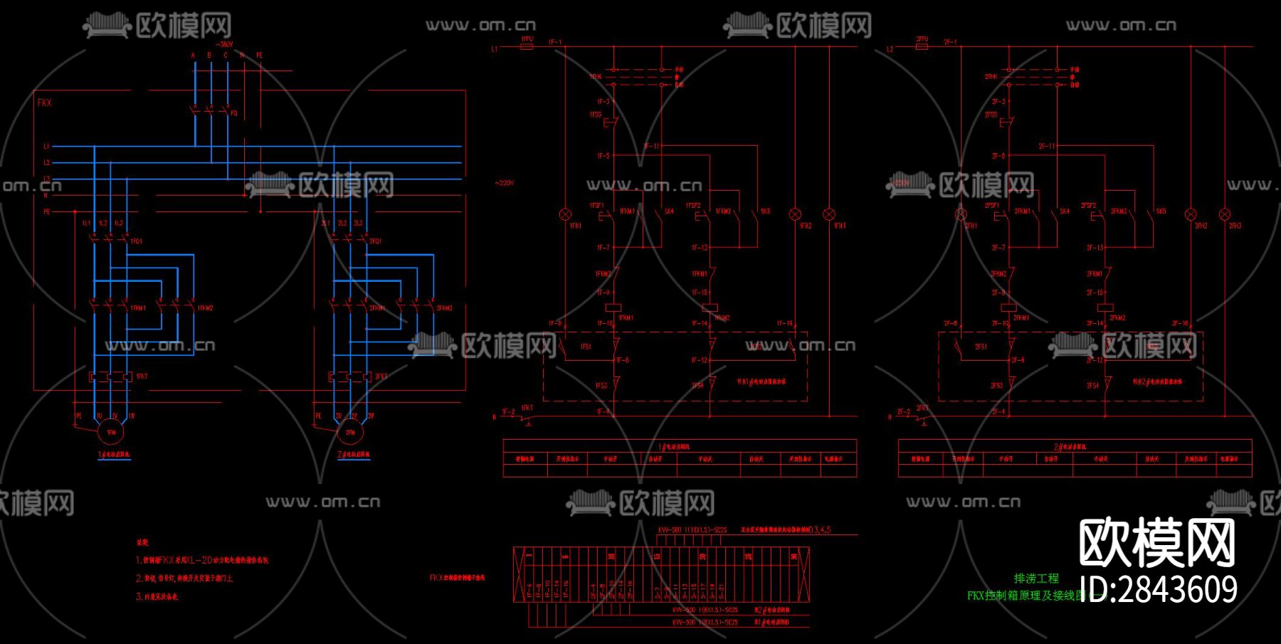 泵房配电电气设计CAD施工图下载（渲染图3）