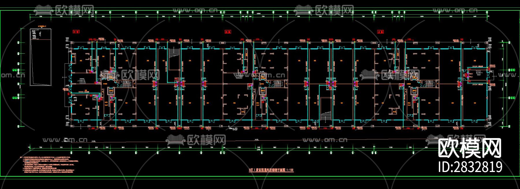 商住楼及地下汽车库通风防排烟系统设计图cad大样图下载（渲染图6）