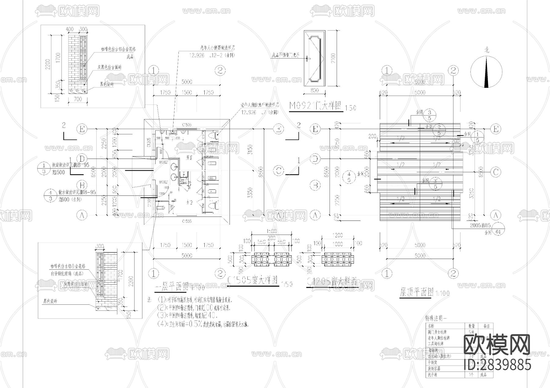 小型仿古小厕所 水电CAD施工图下载（渲染图1）