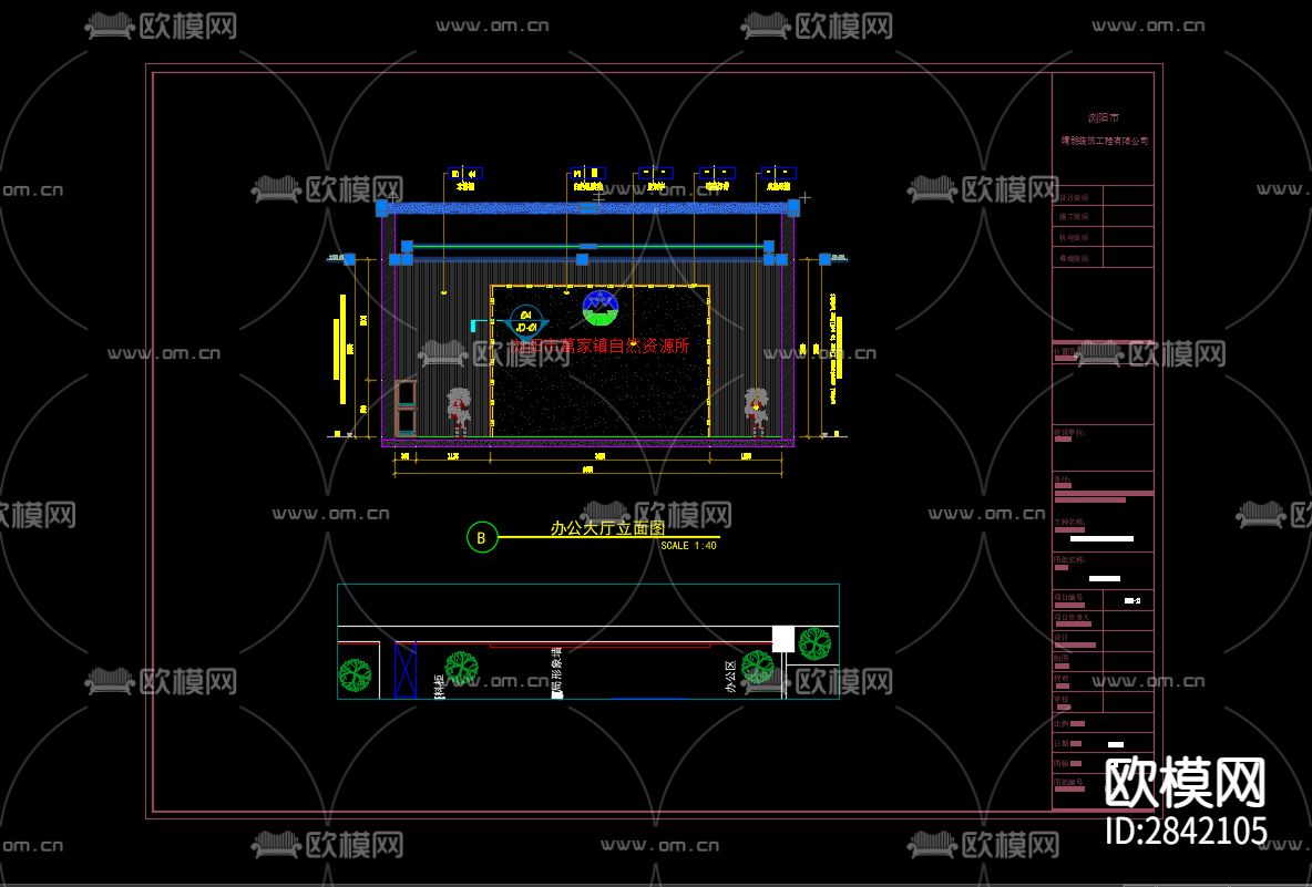 自然资源所CAD施工图下载（渲染图2）