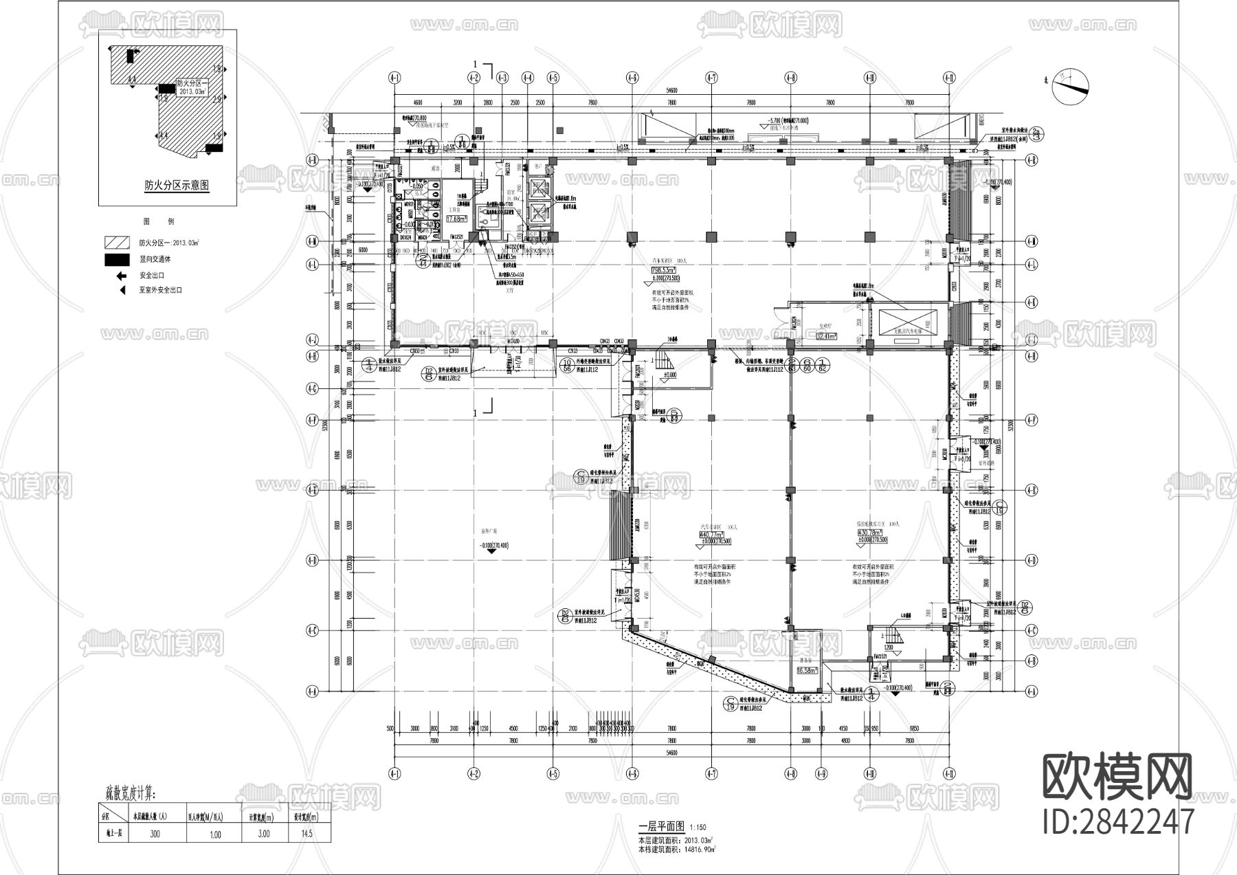第二交通技工学校实训楼工程CAD施工图下载（渲染图5）