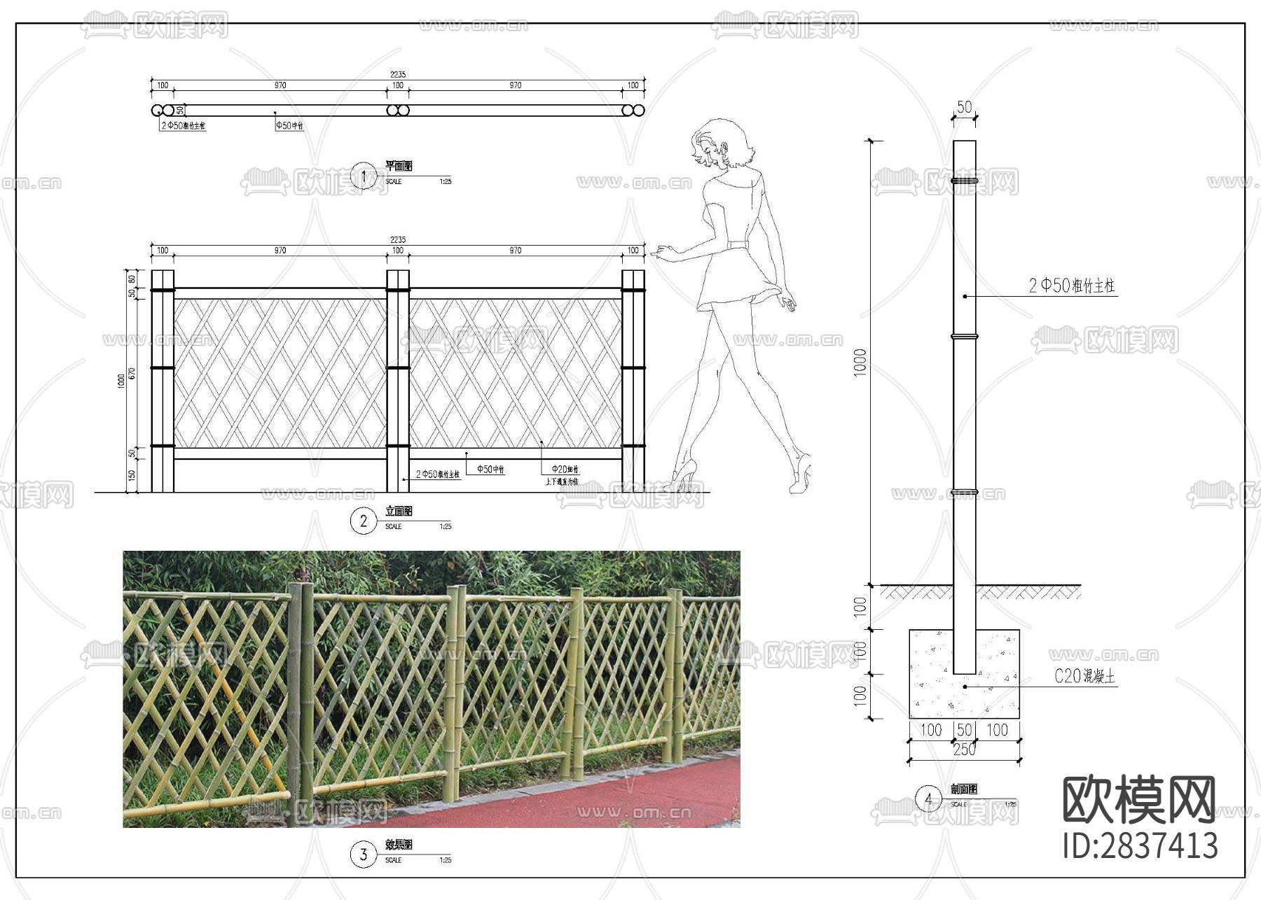 竹篱笆cad大样图下载