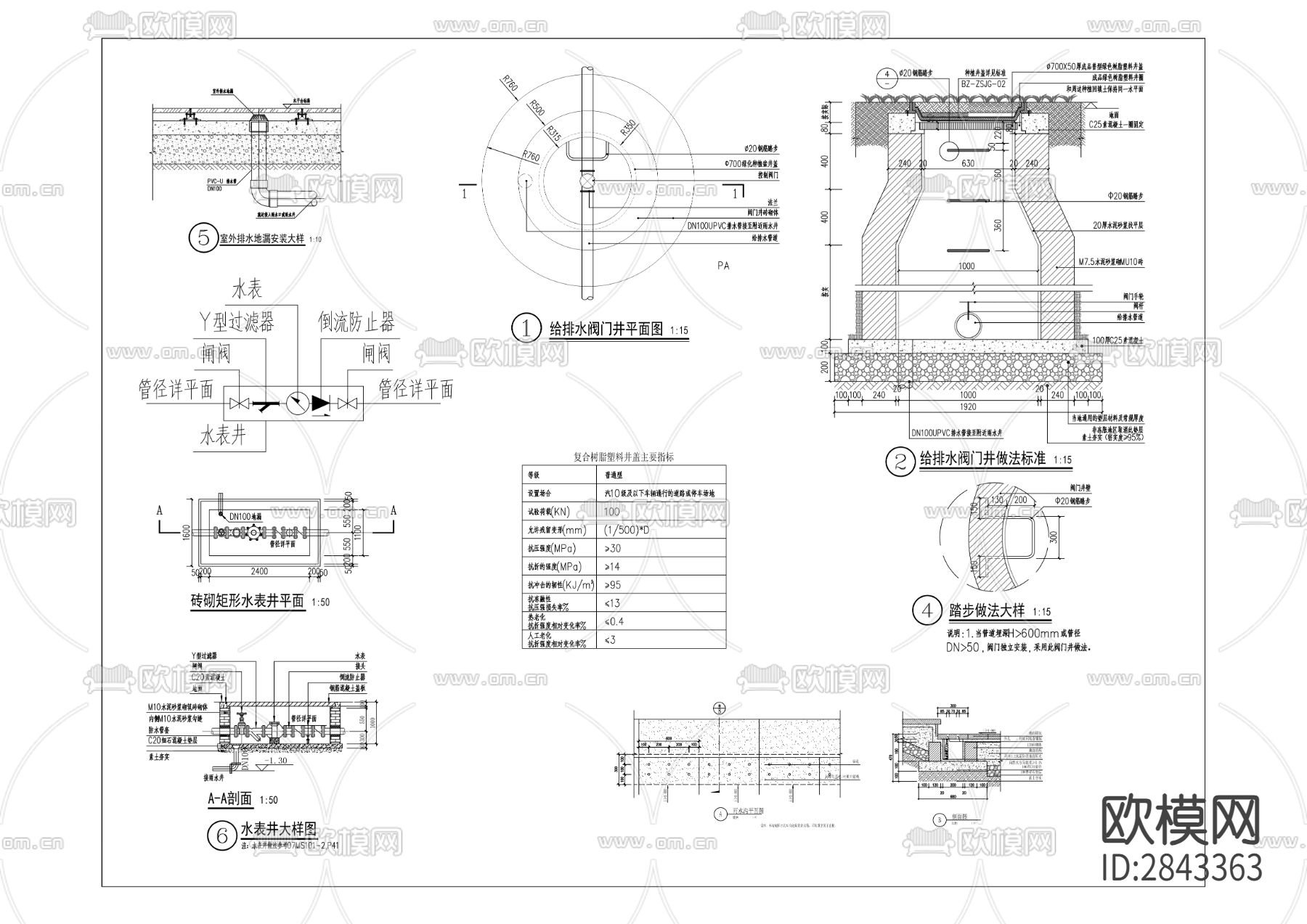 立信职业教育中心CAD施工图下载（渲染图8）