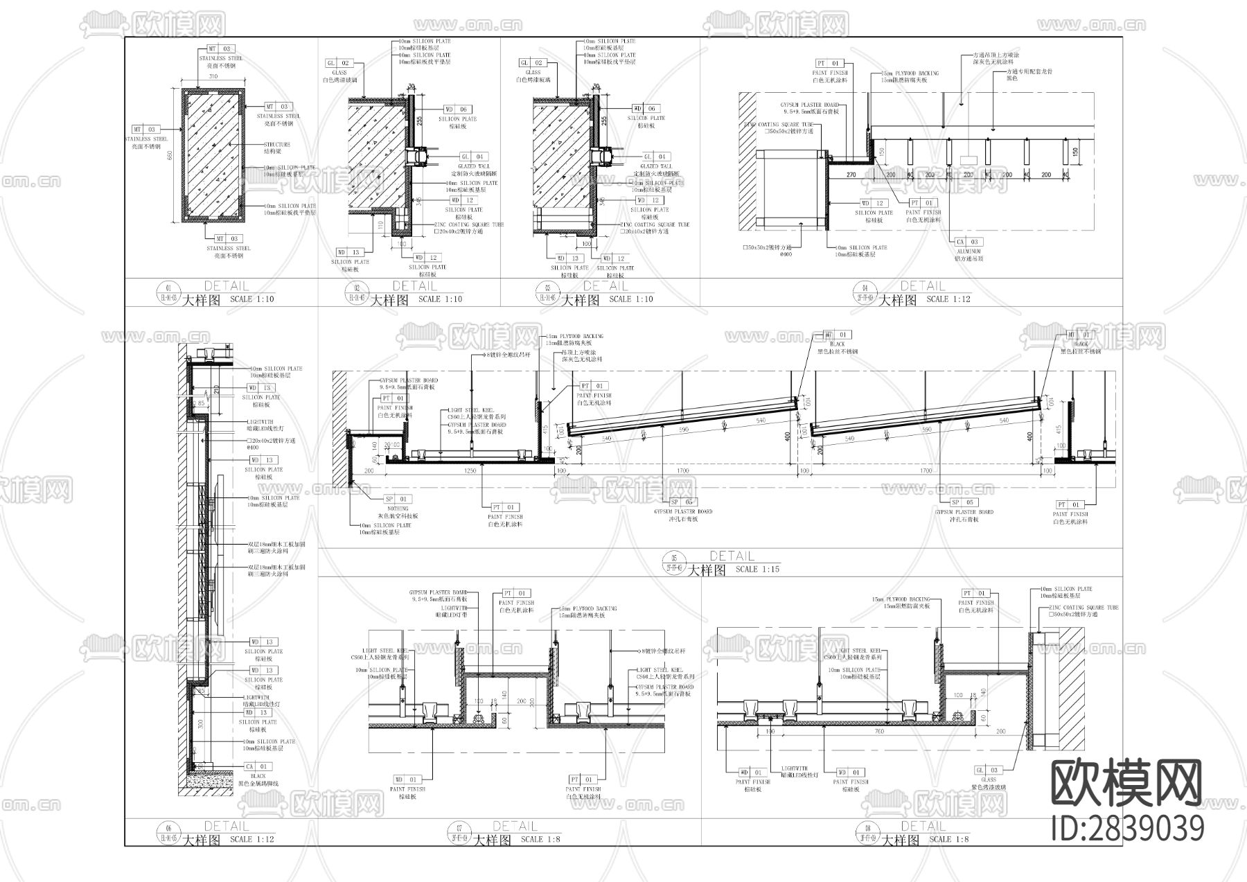 万科翡翠都会裙楼CAD施工图下载（渲染图2）