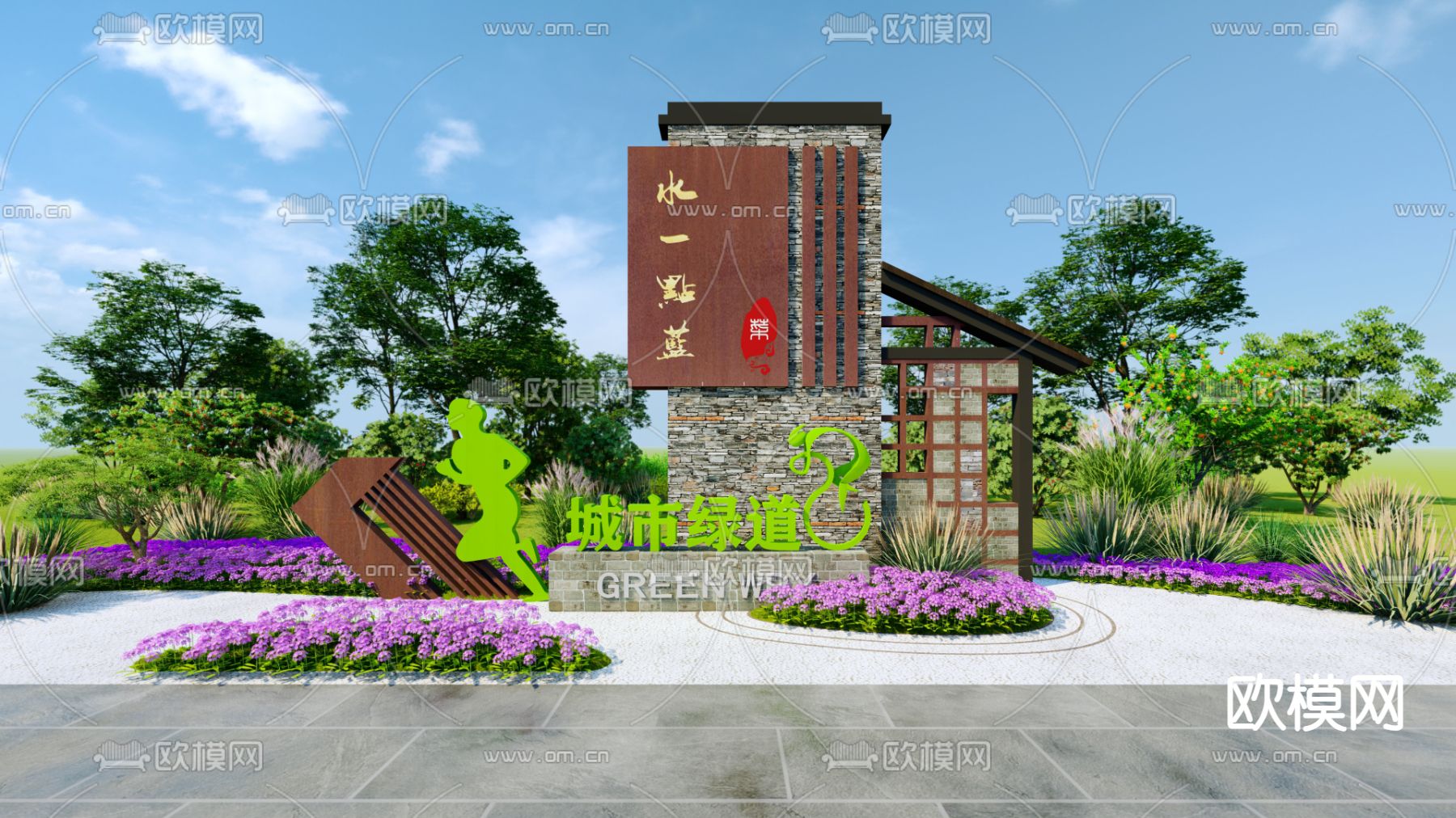 新中式乡土形象景墙su模型下载（渲染图1）