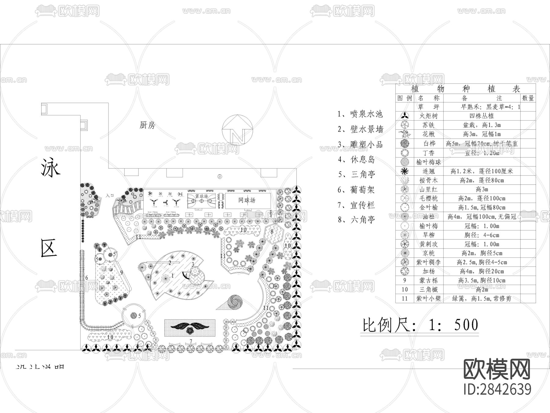 公司庭院景观绿化设计平面图下载