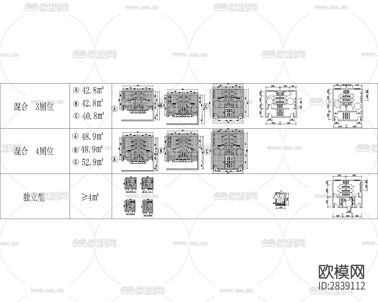 公共卫生间残疾人卫生间CAD施工图下载（渲染图2）